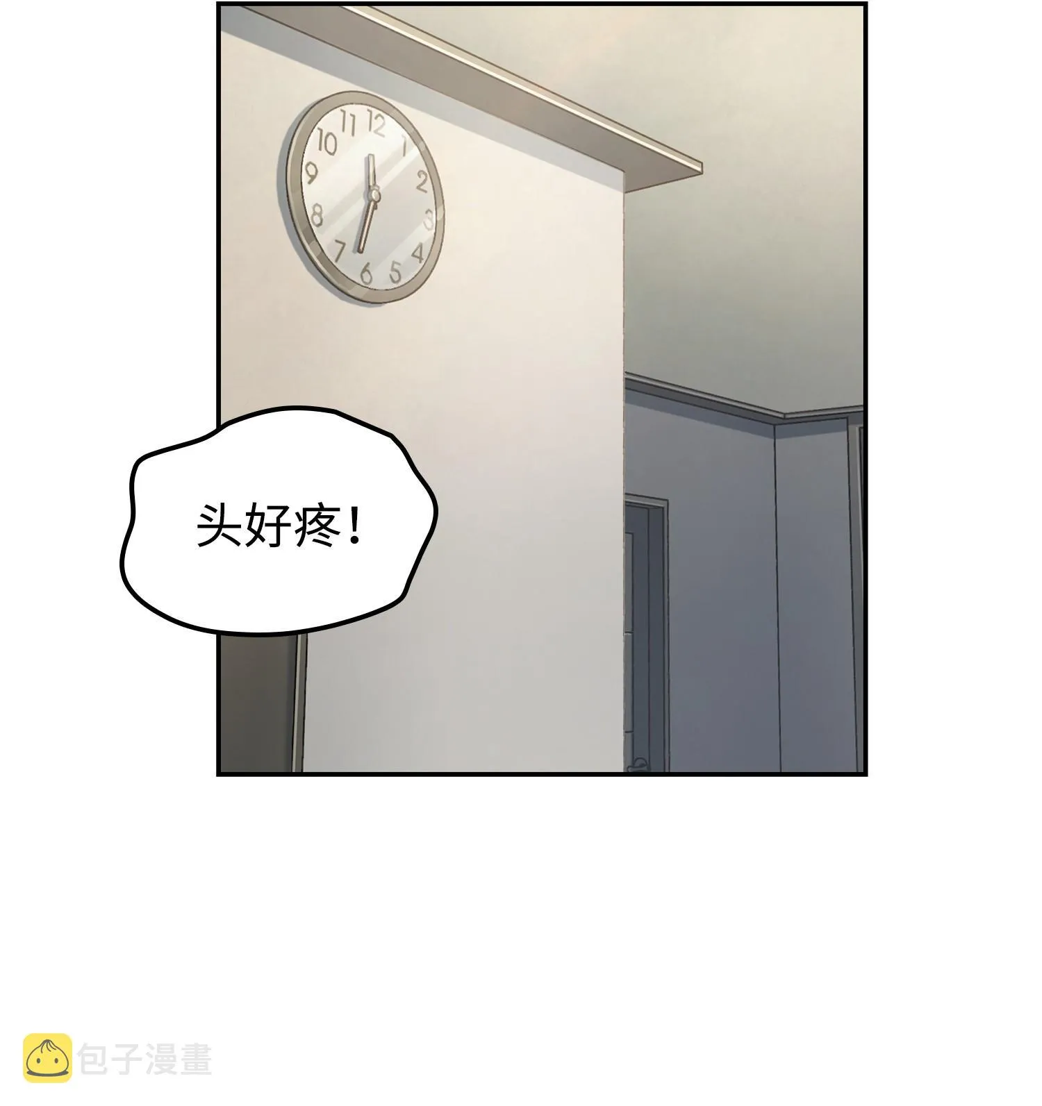 237 丹的苦恼 第54页