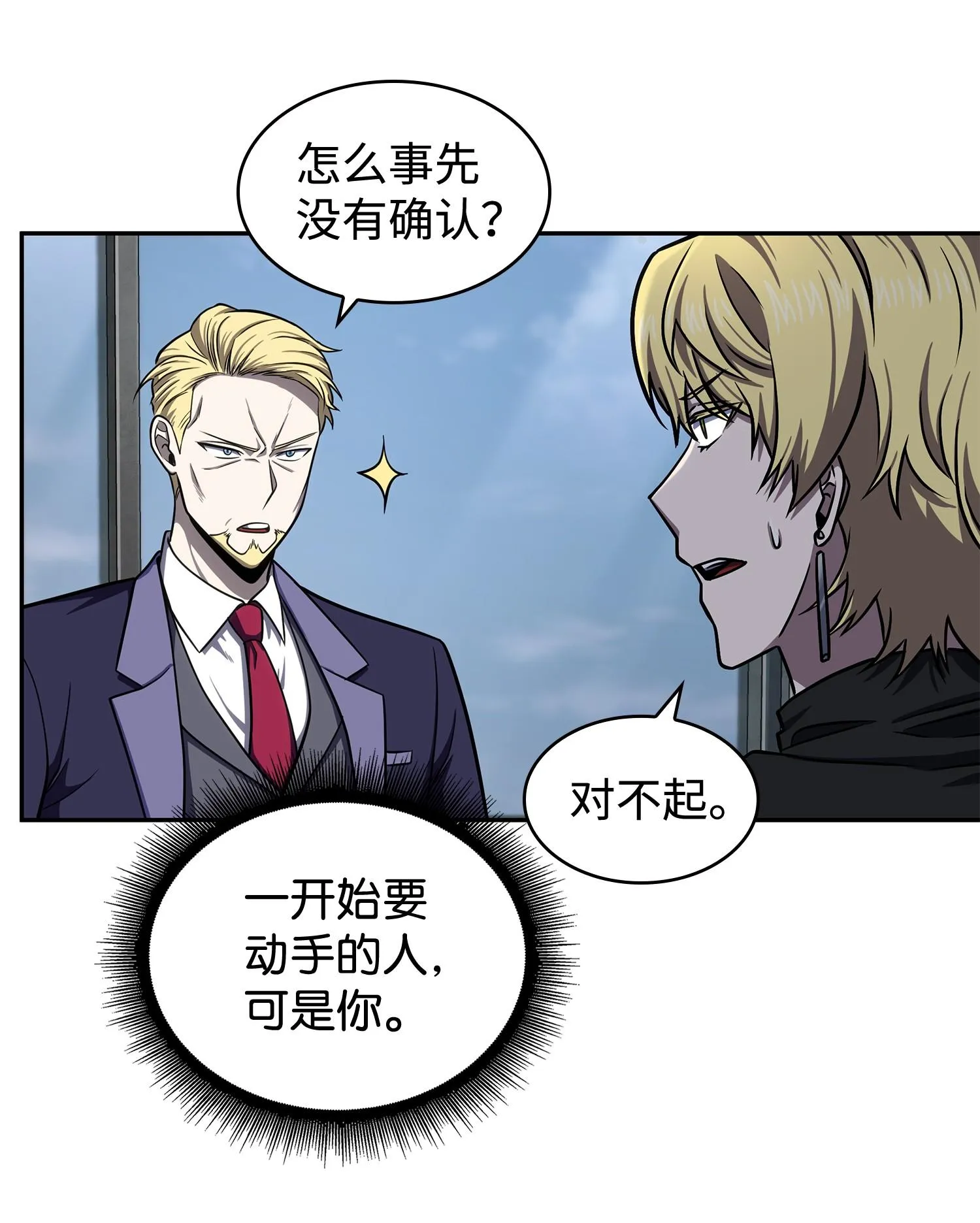 235 回归 第15页