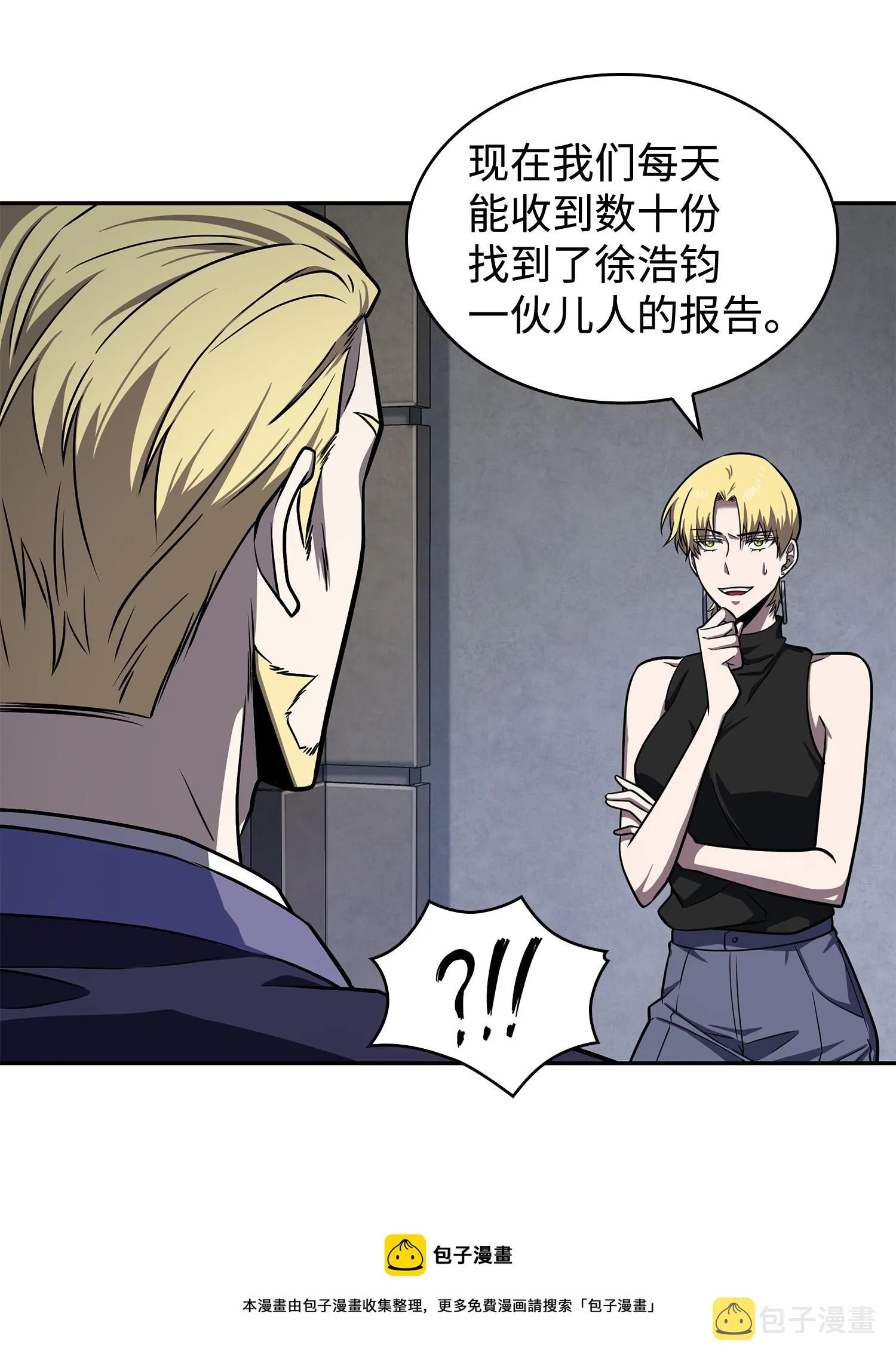 235 回归 第17页