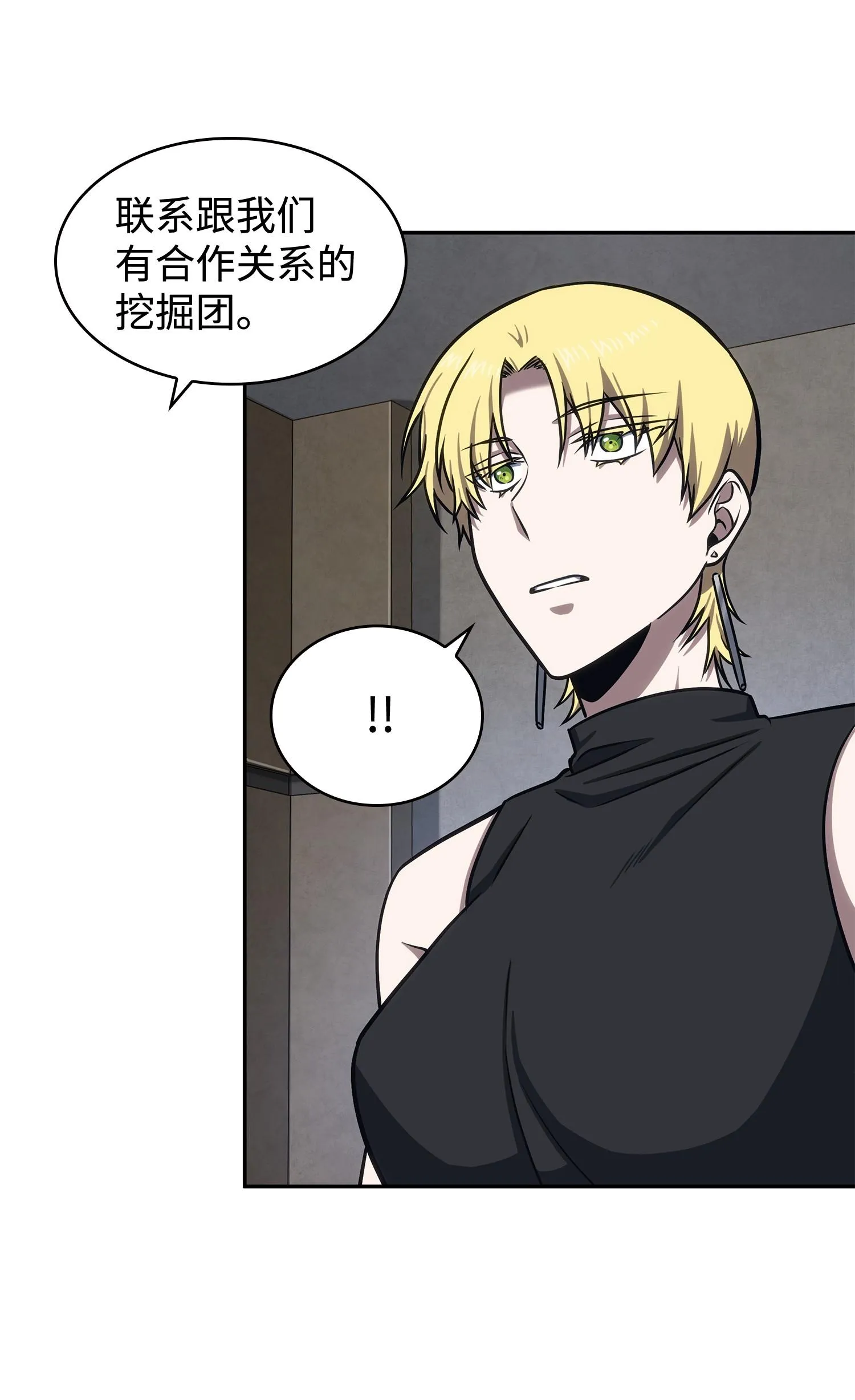 235 回归 第20页