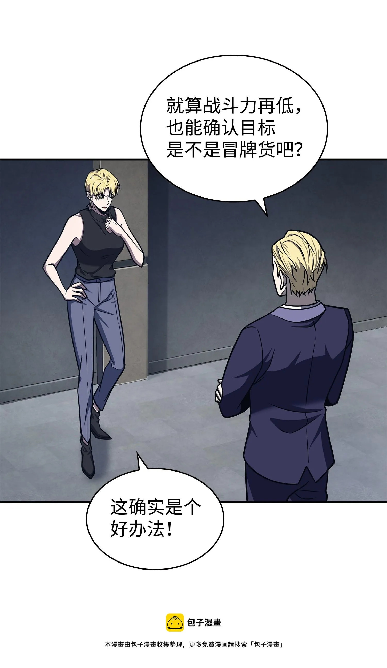 235 回归 第21页