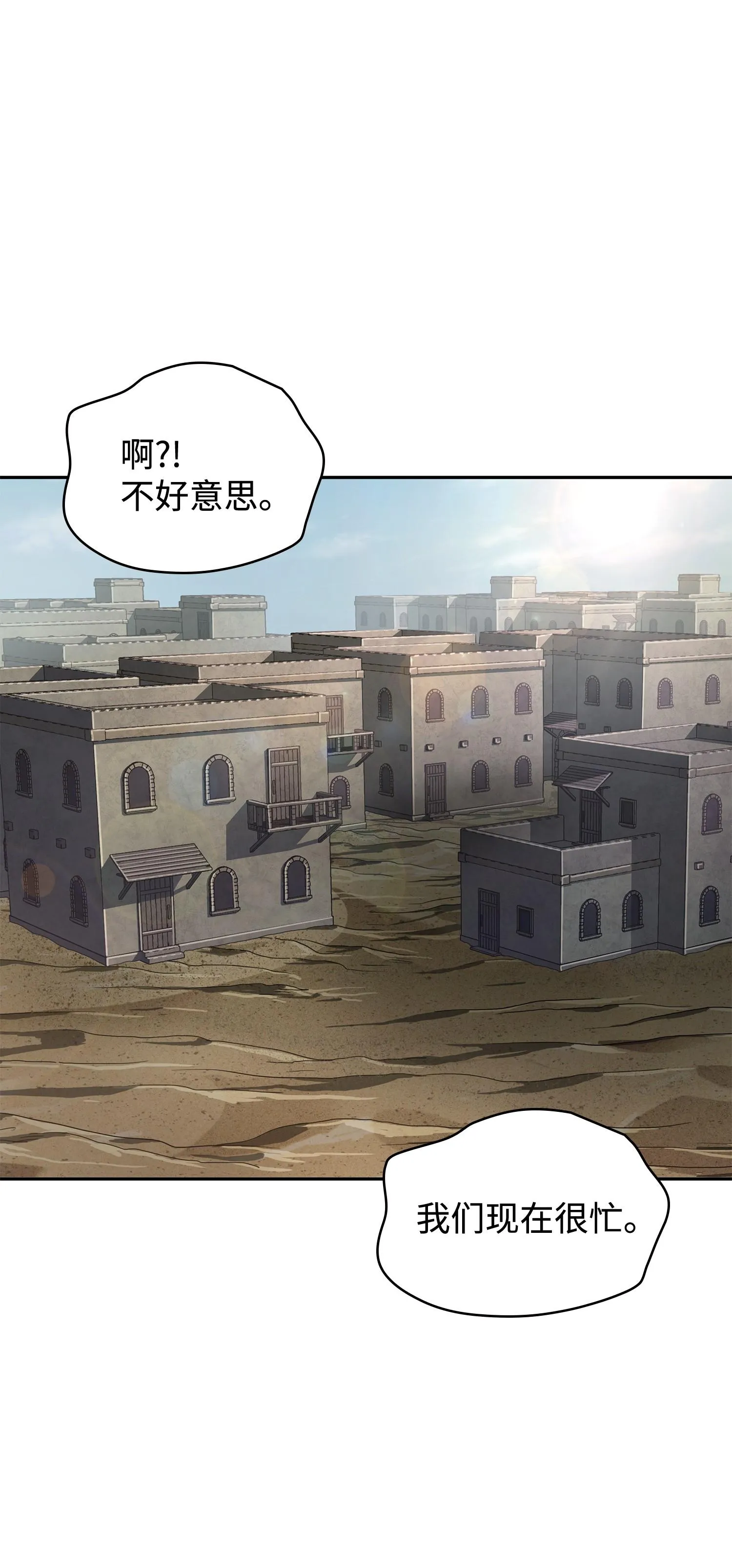 235 回归 第23页