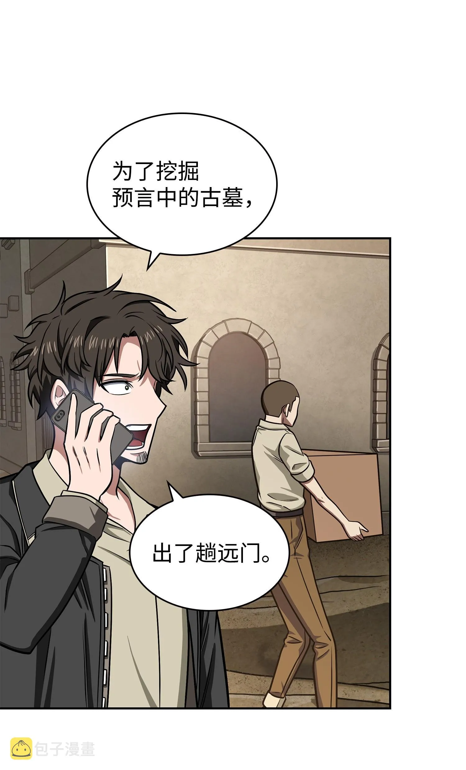 235 回归 第24页