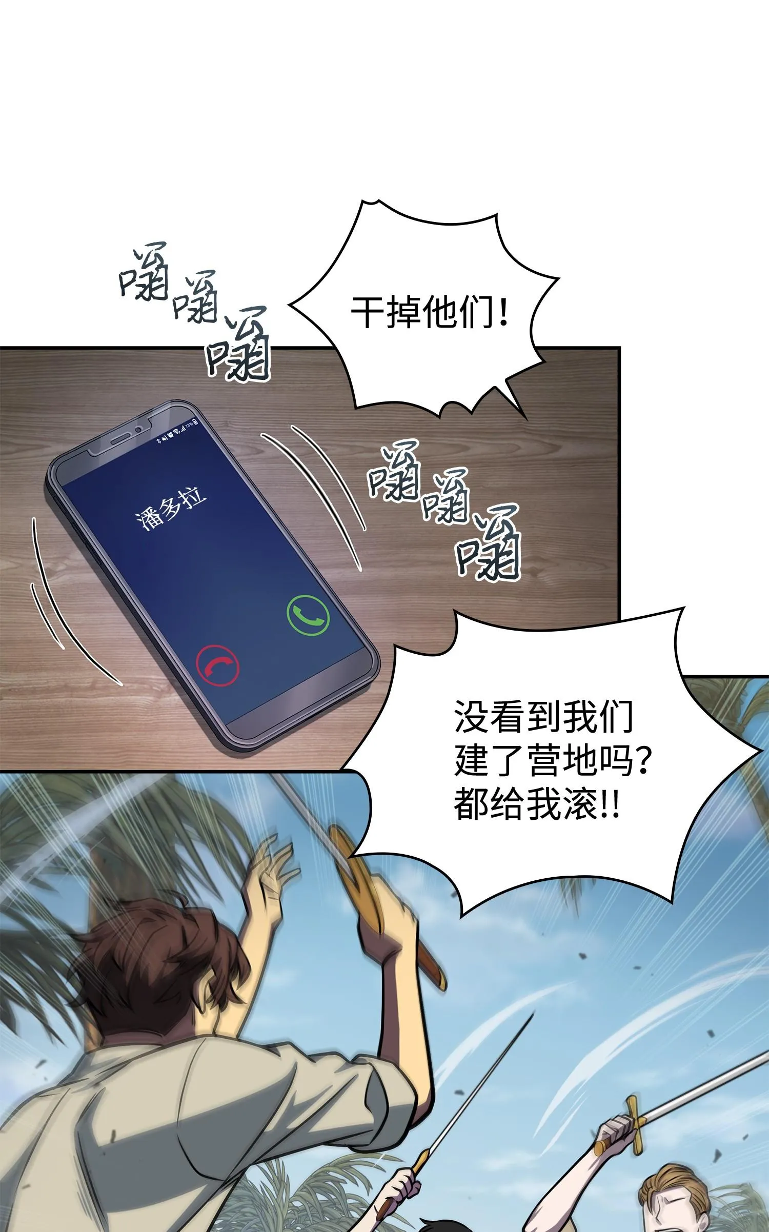 235 回归 第26页