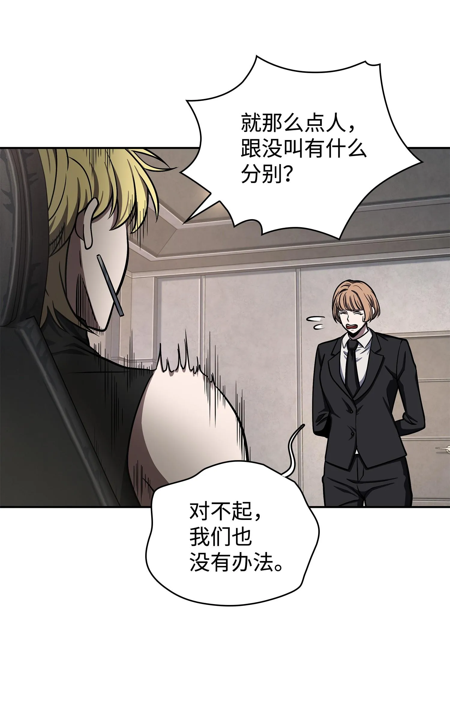 235 回归 第30页