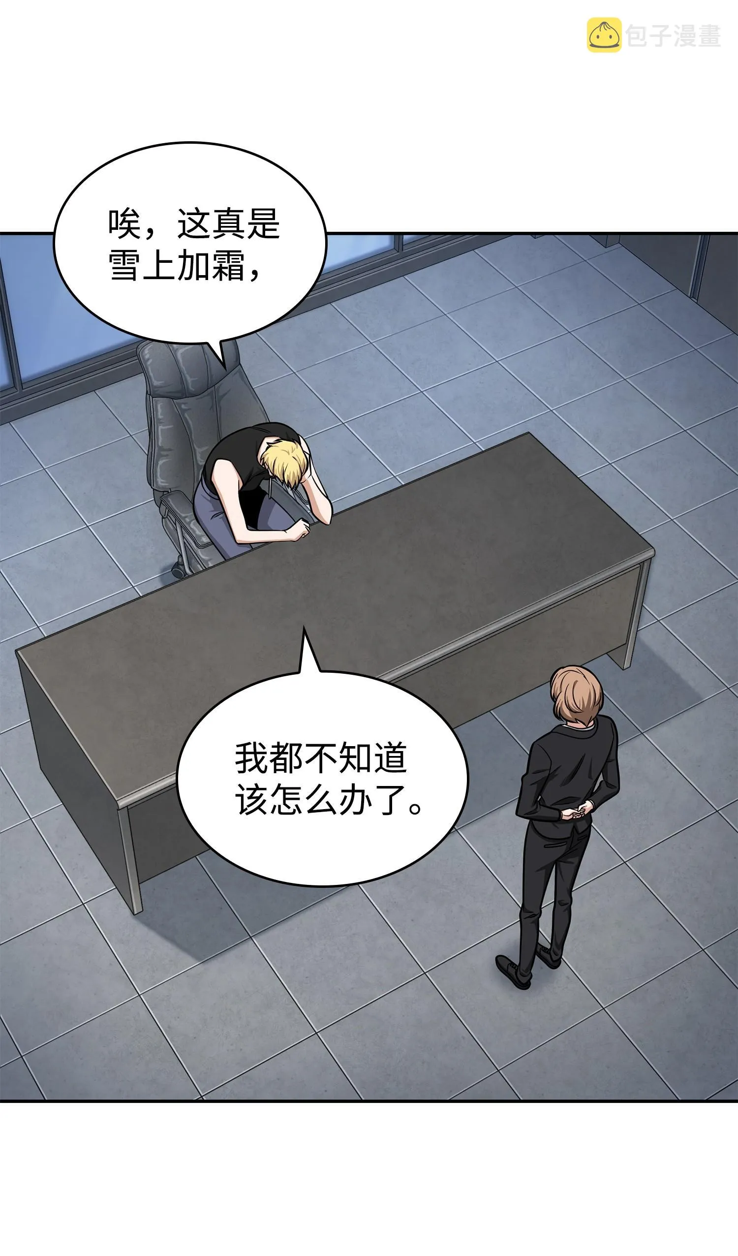 235 回归 第31页
