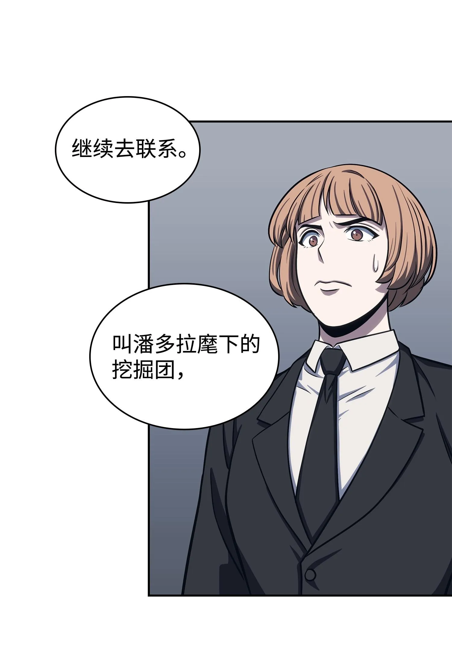 235 回归 第32页