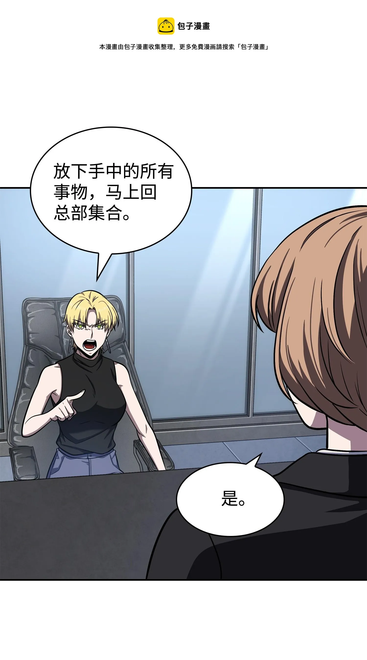 235 回归 第33页