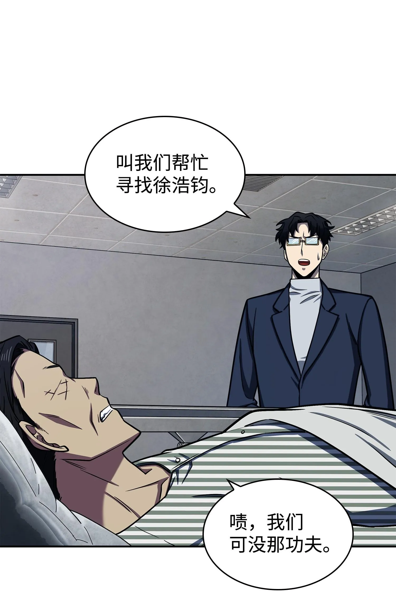 235 回归 第35页