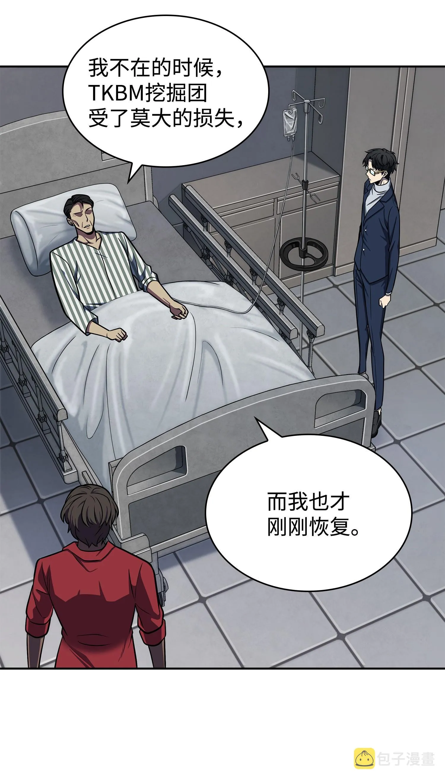 235 回归 第36页