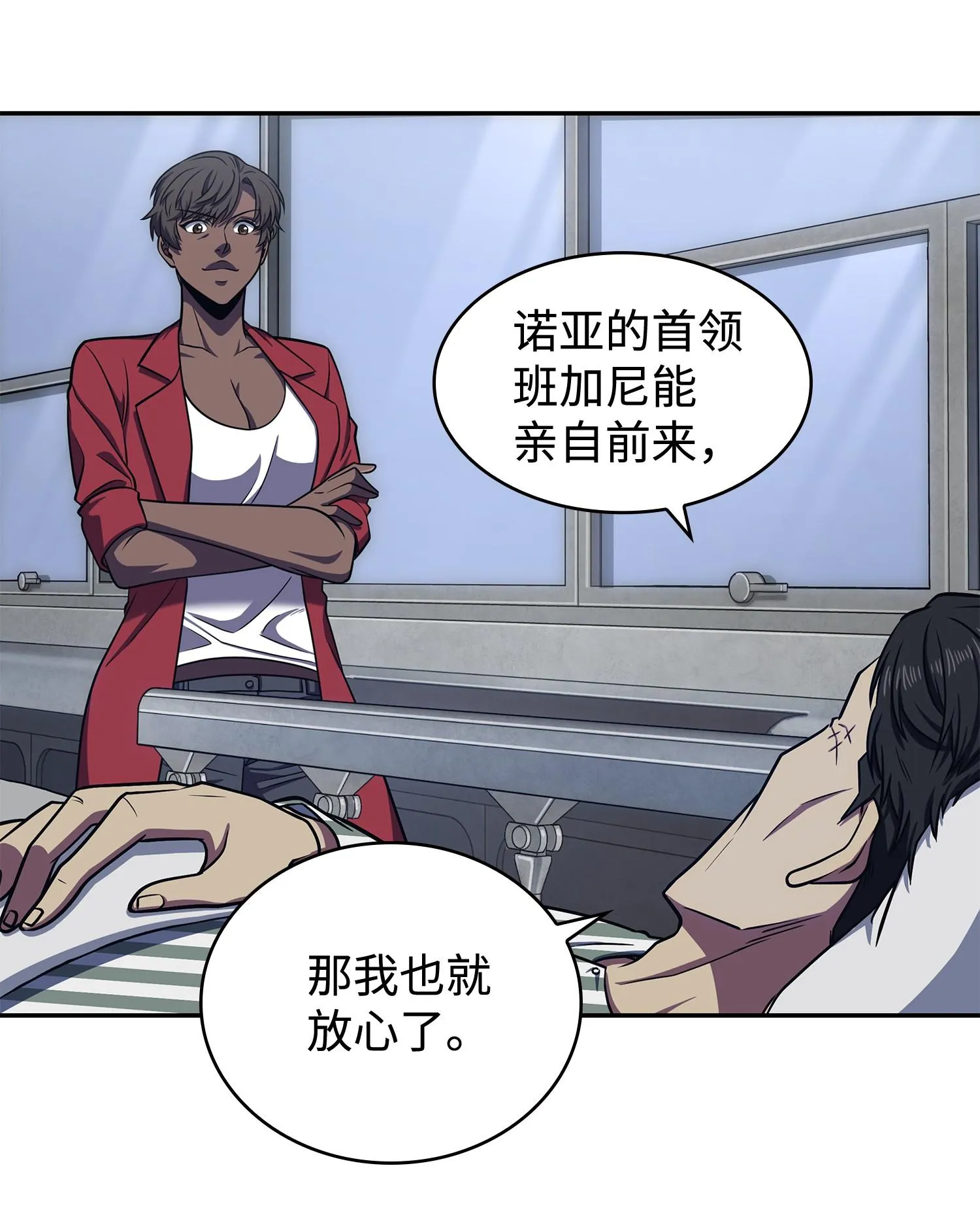 235 回归 第38页