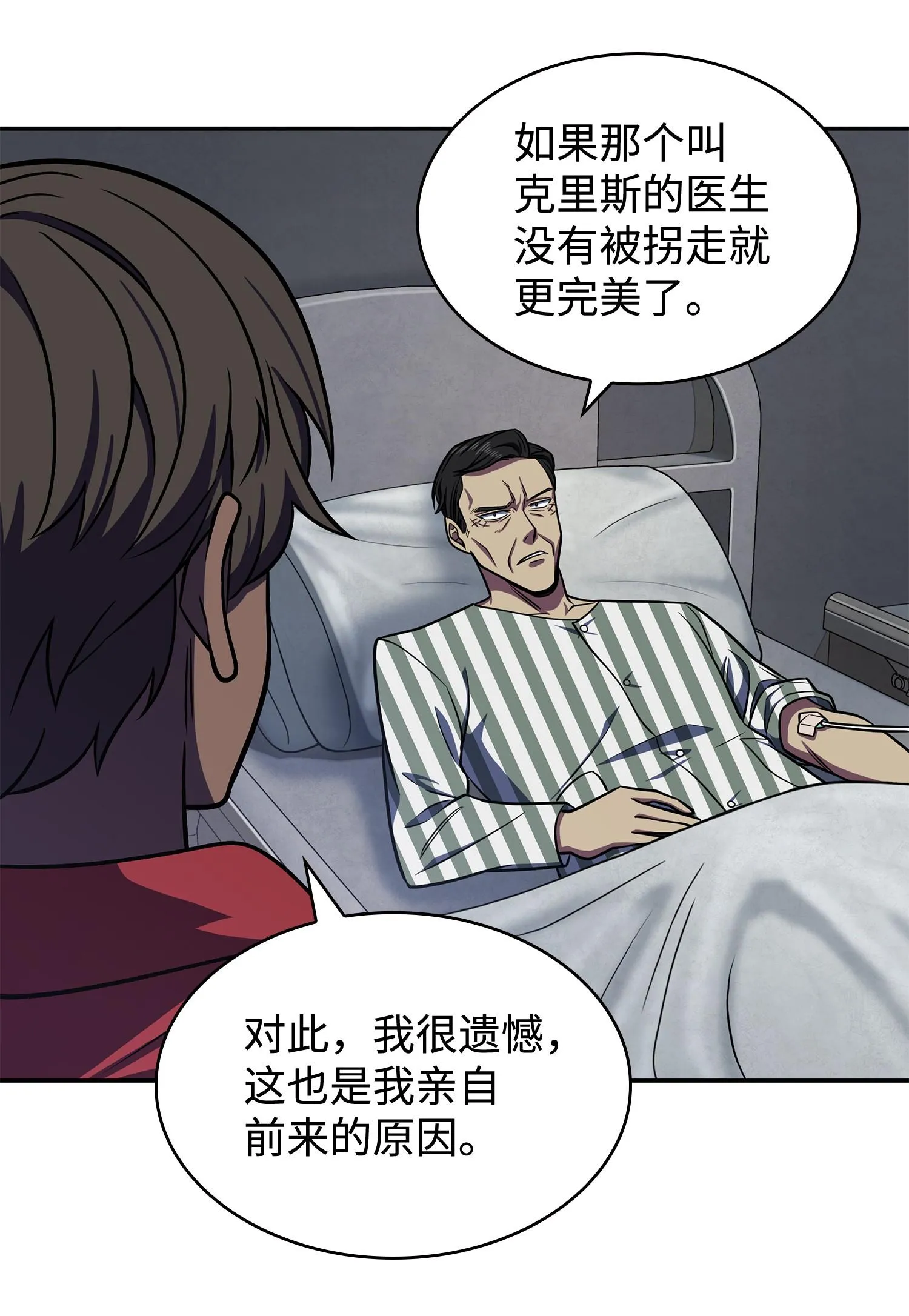 235 回归 第39页