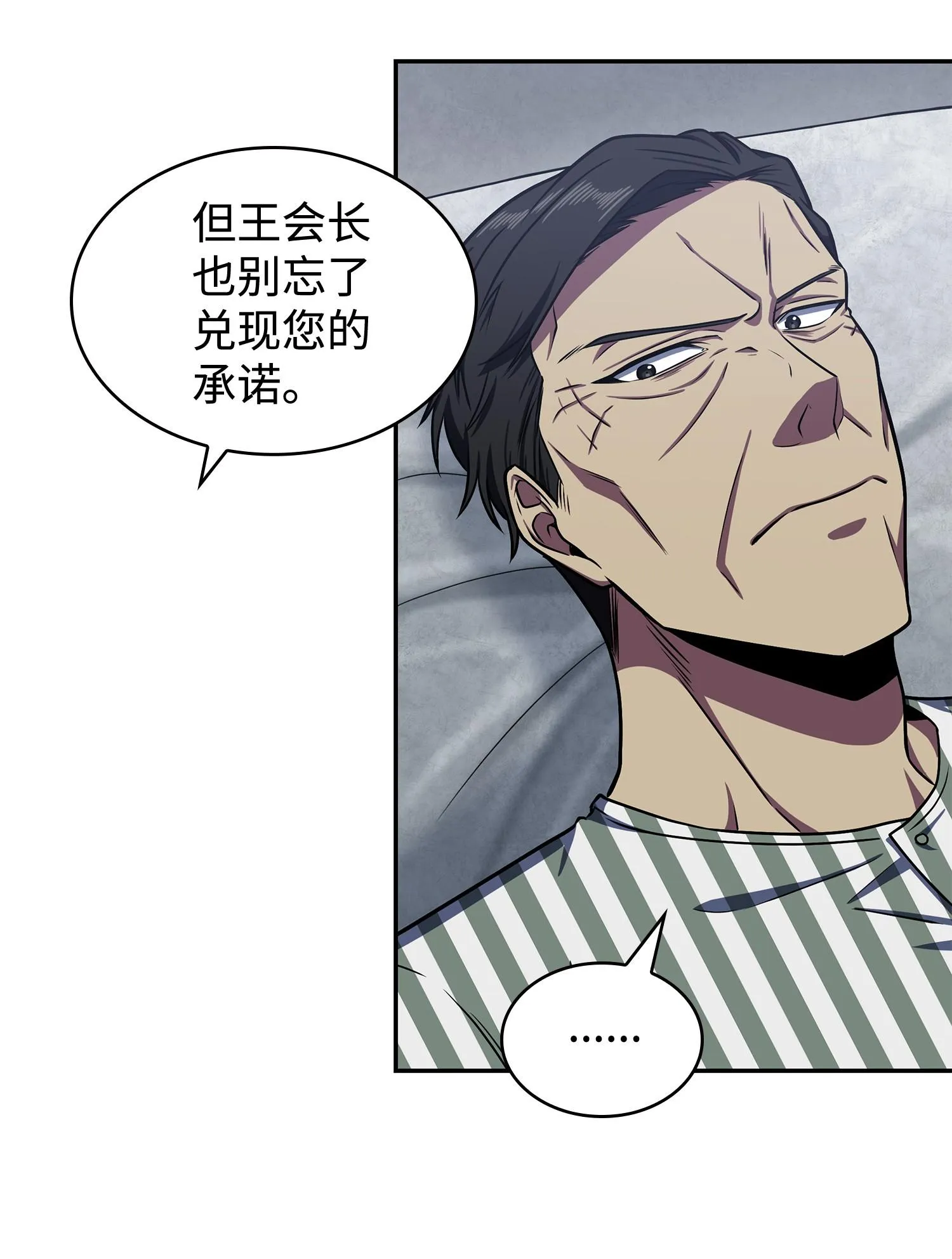 235 回归 第40页