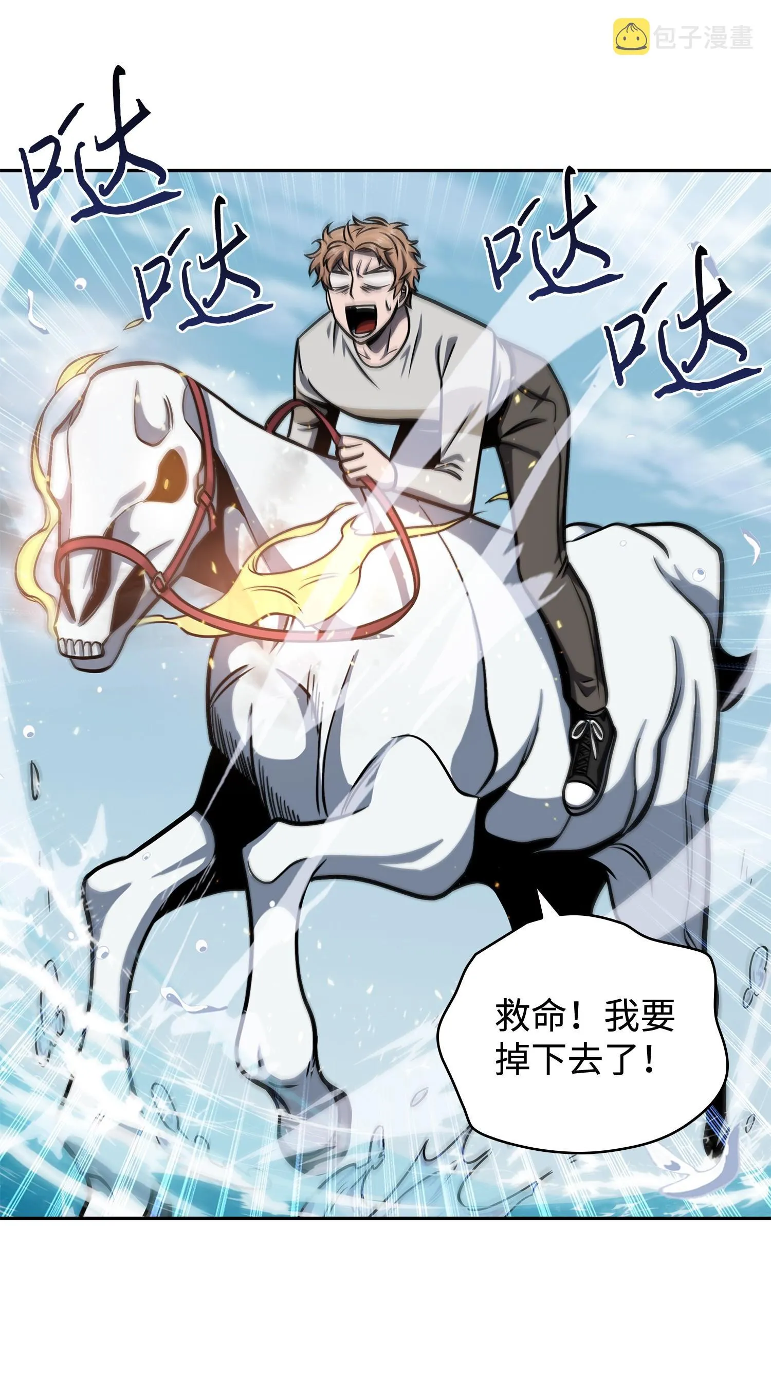 235 回归 第43页