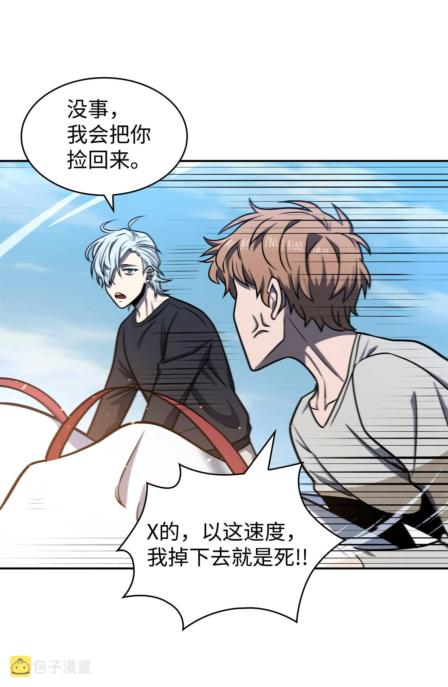 235 回归 第44页