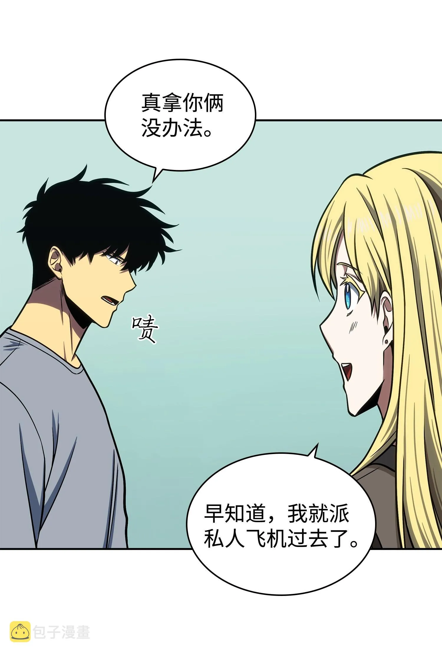 235 回归 第51页