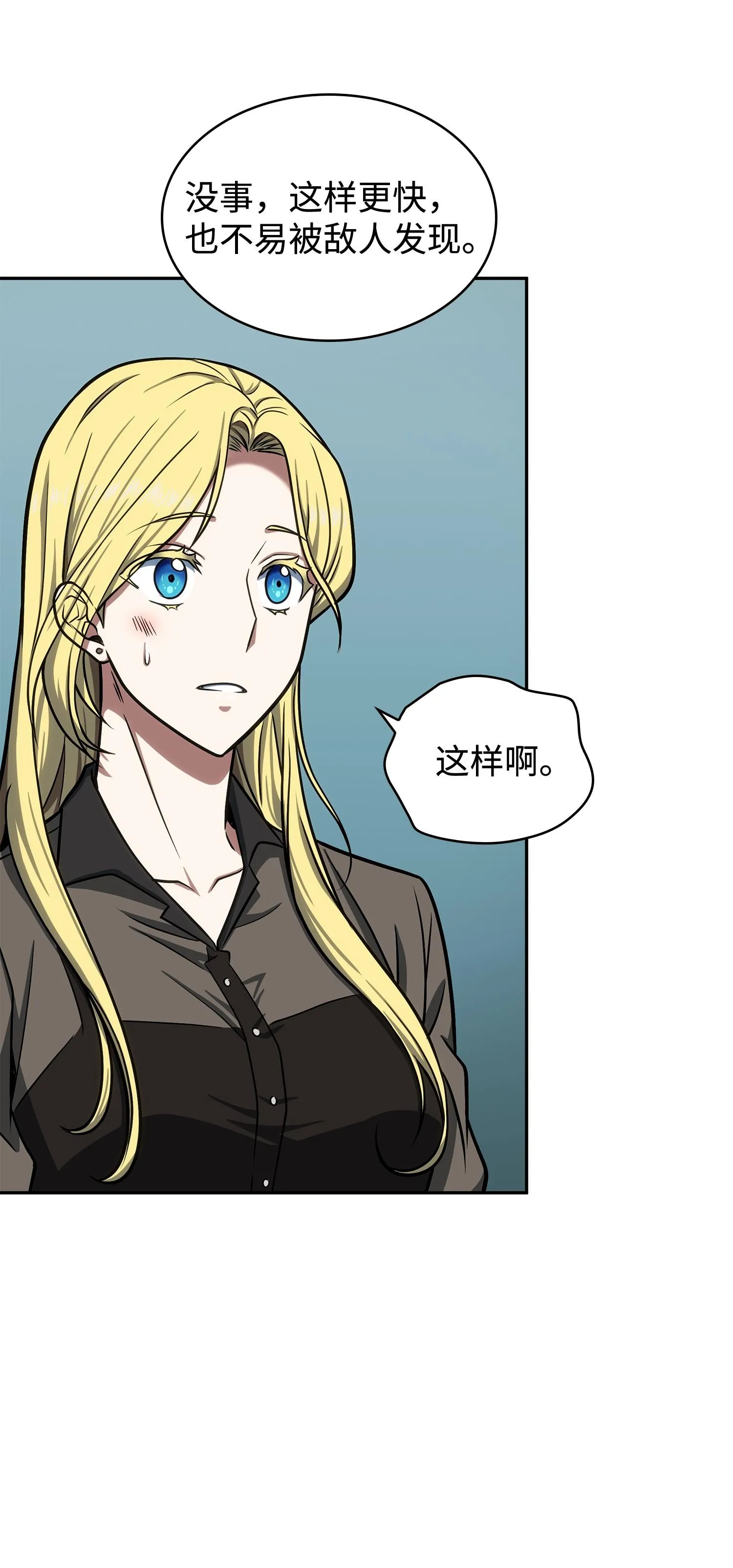 235 回归 第52页