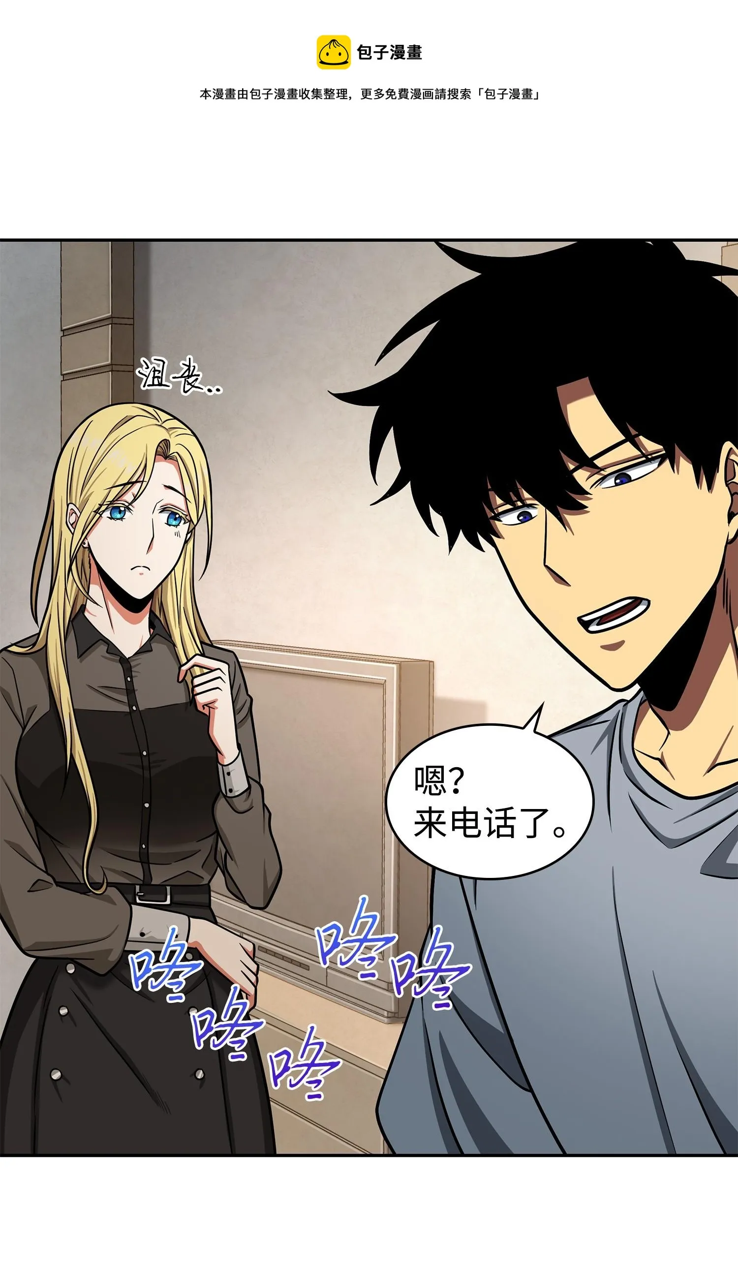 235 回归 第53页