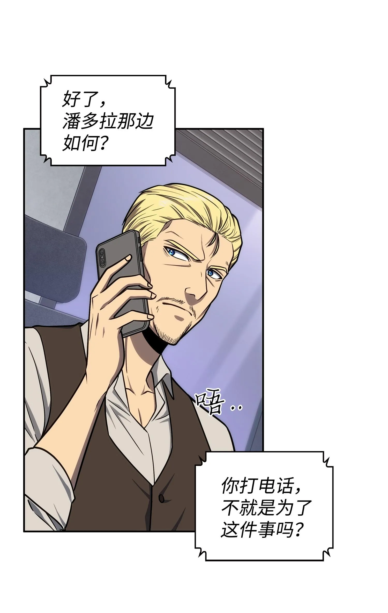 235 回归 第56页