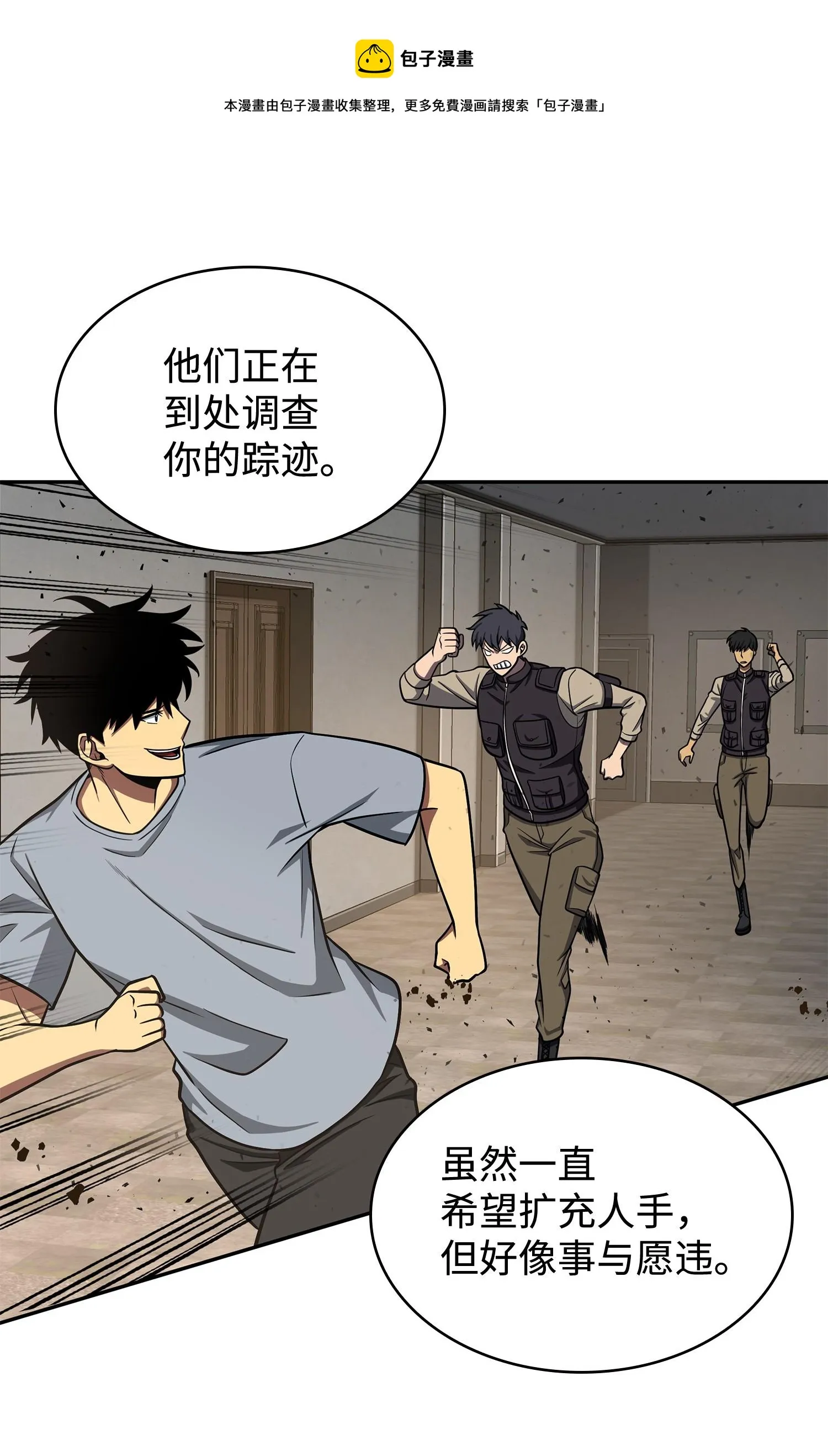 235 回归 第57页