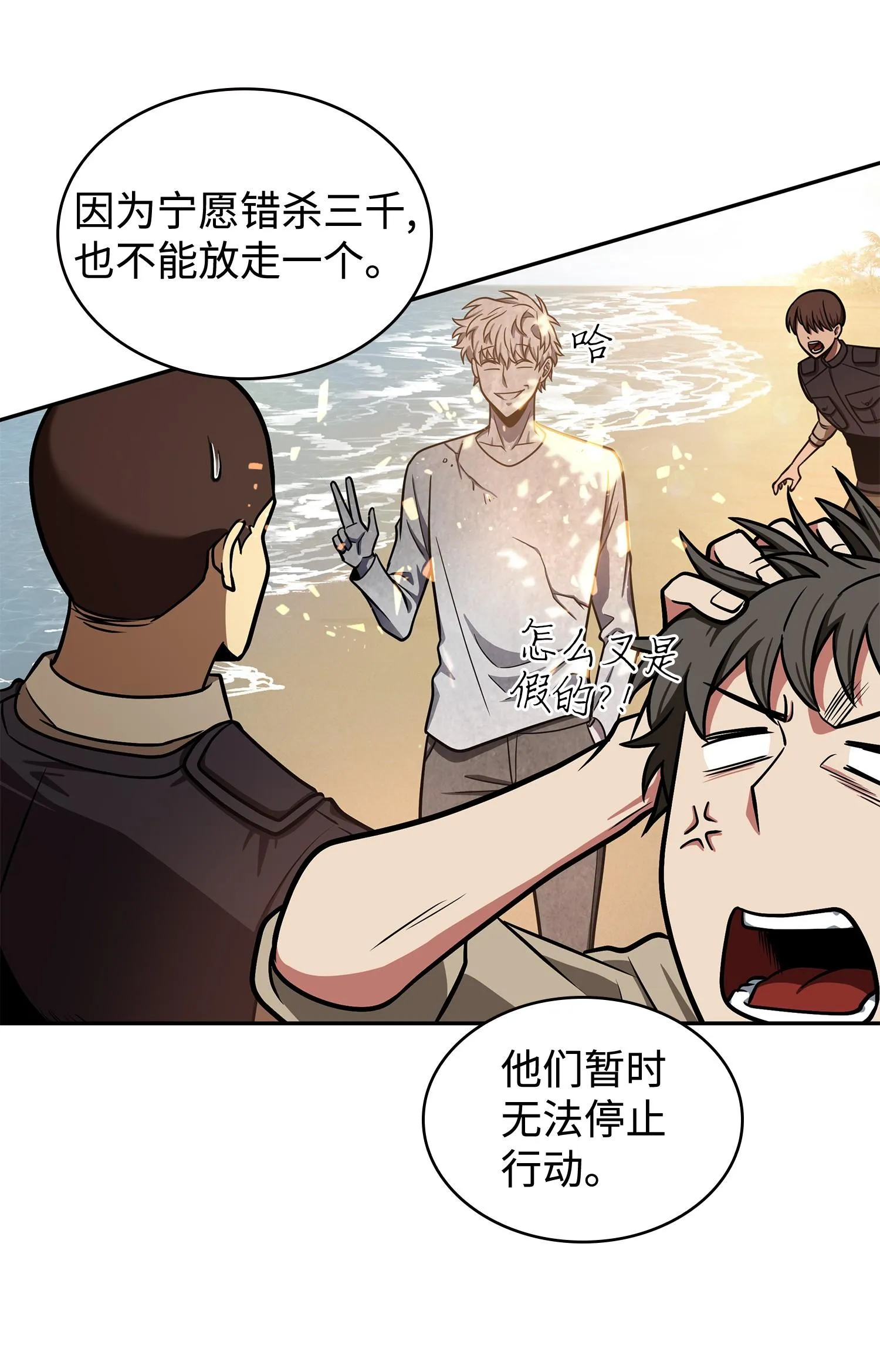 235 回归 第58页