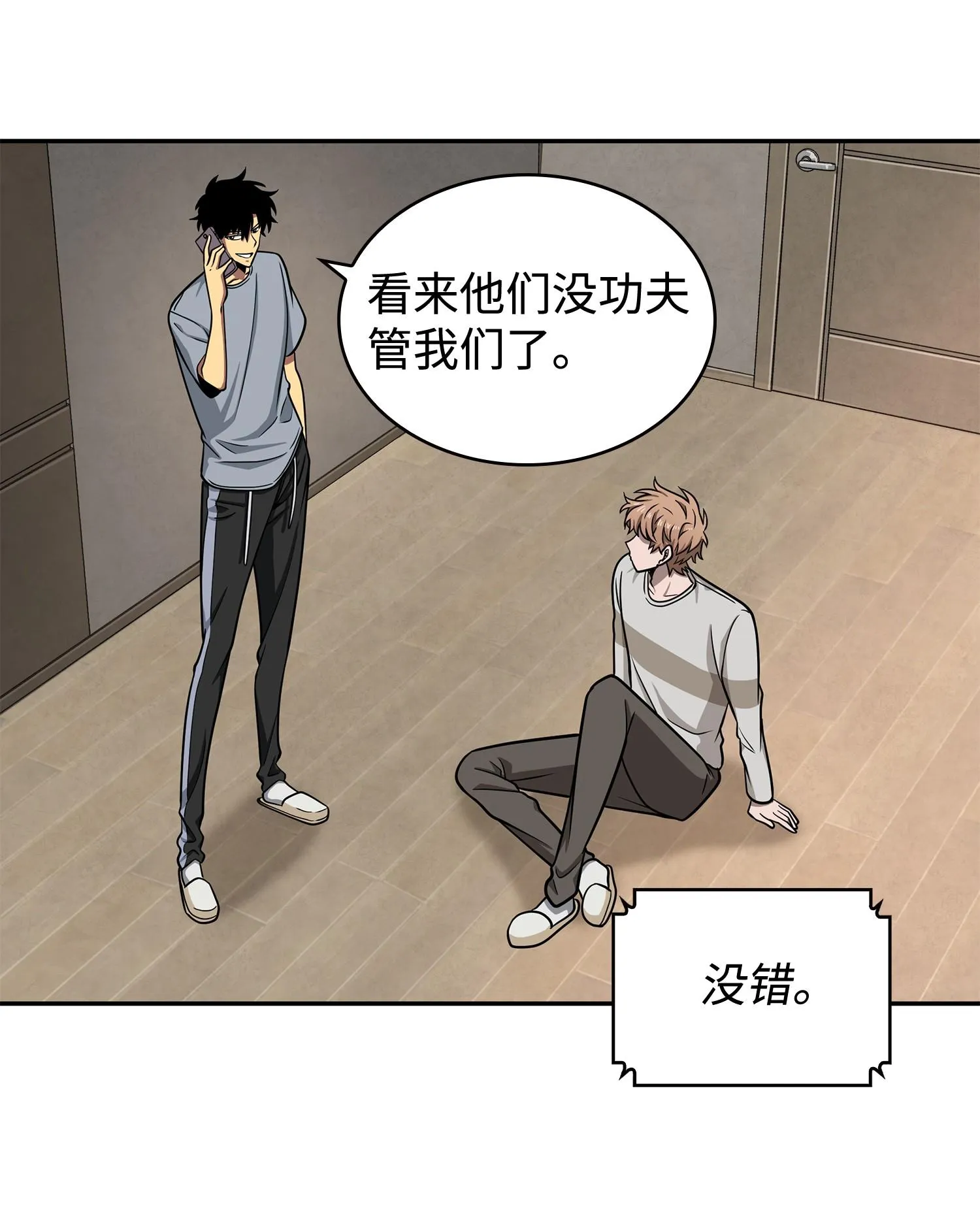 235 回归 第59页