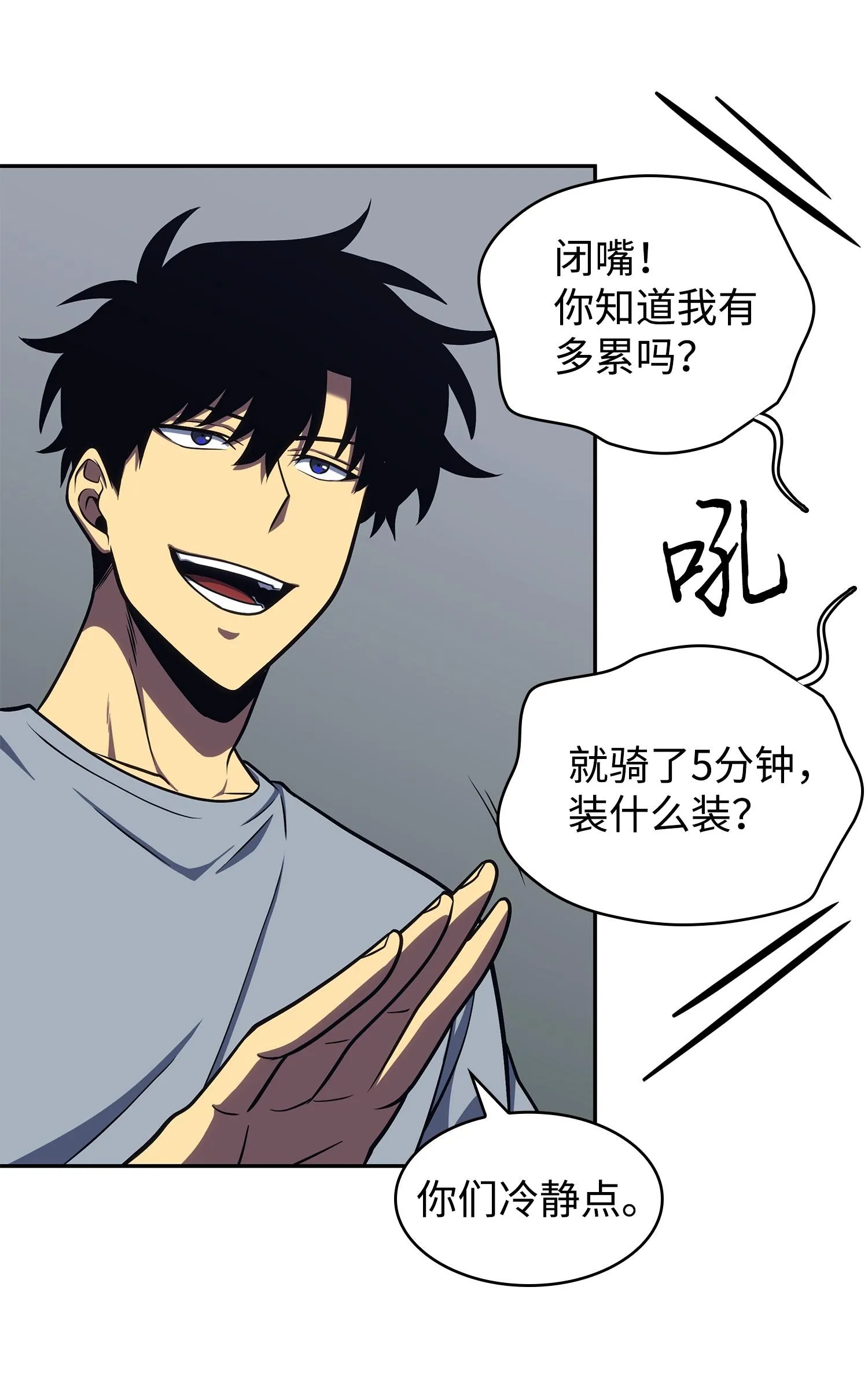 235 回归 第64页