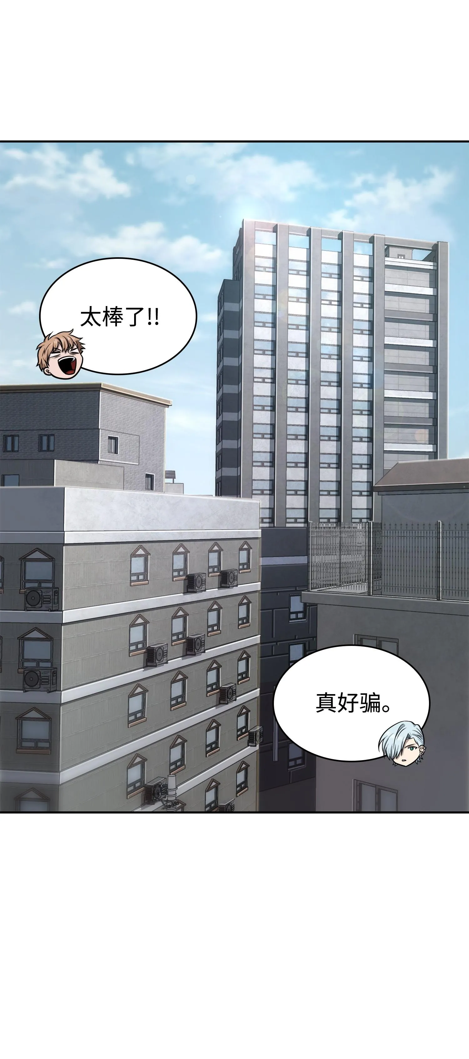 235 回归 第70页