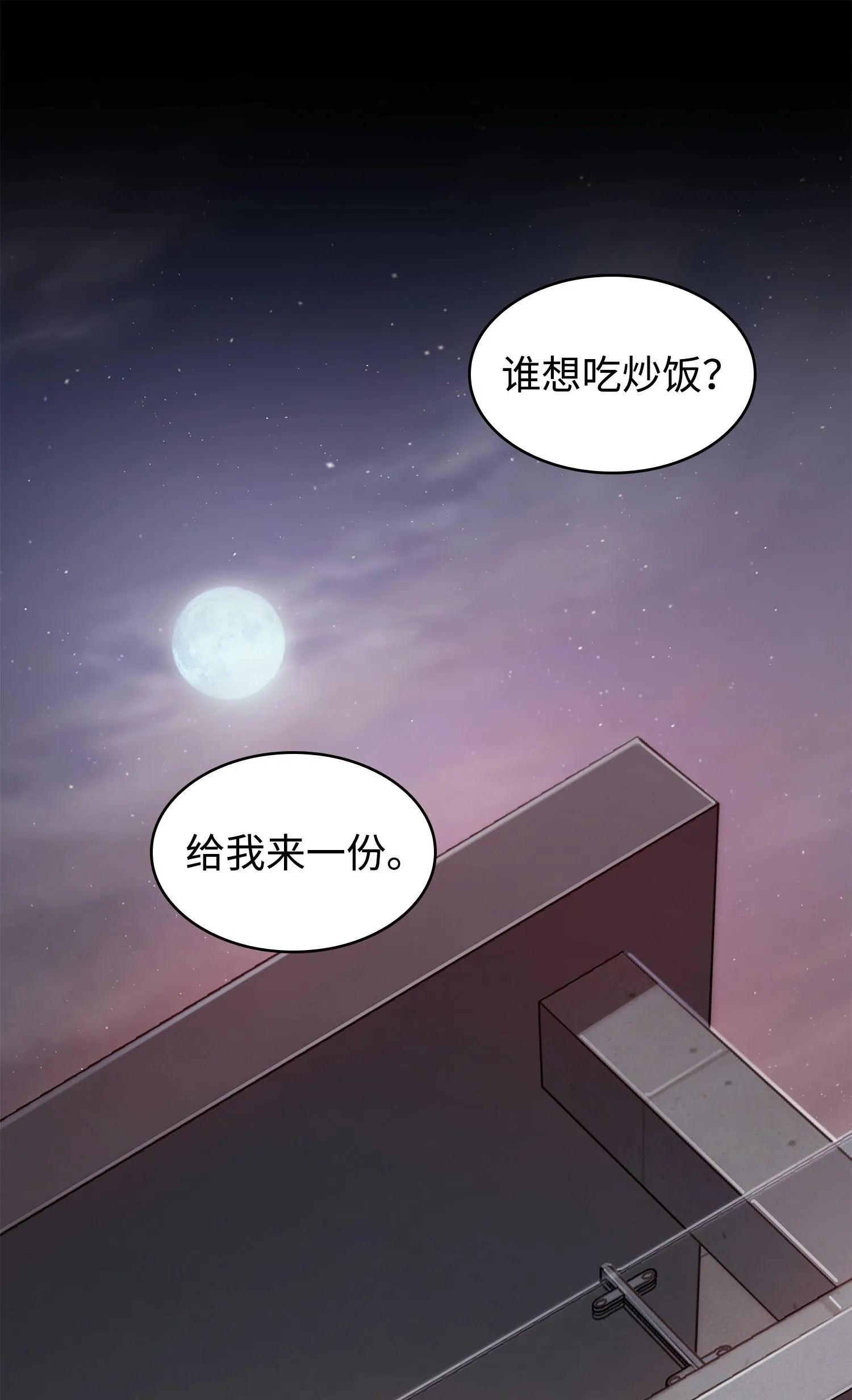 236 真实场景 第4页