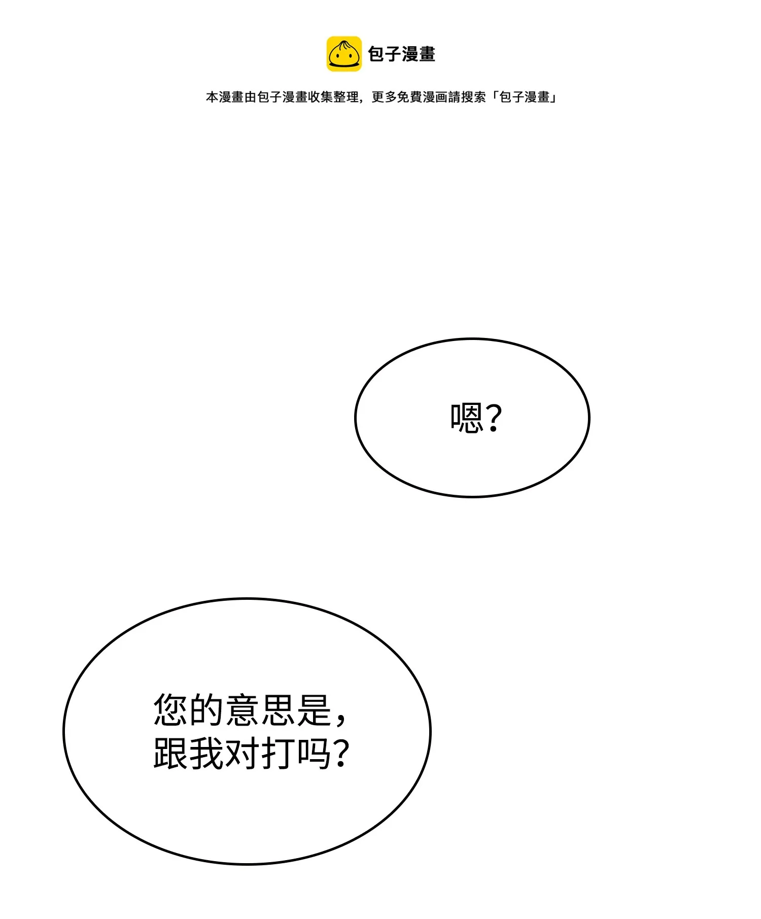 236 真实场景 第13页