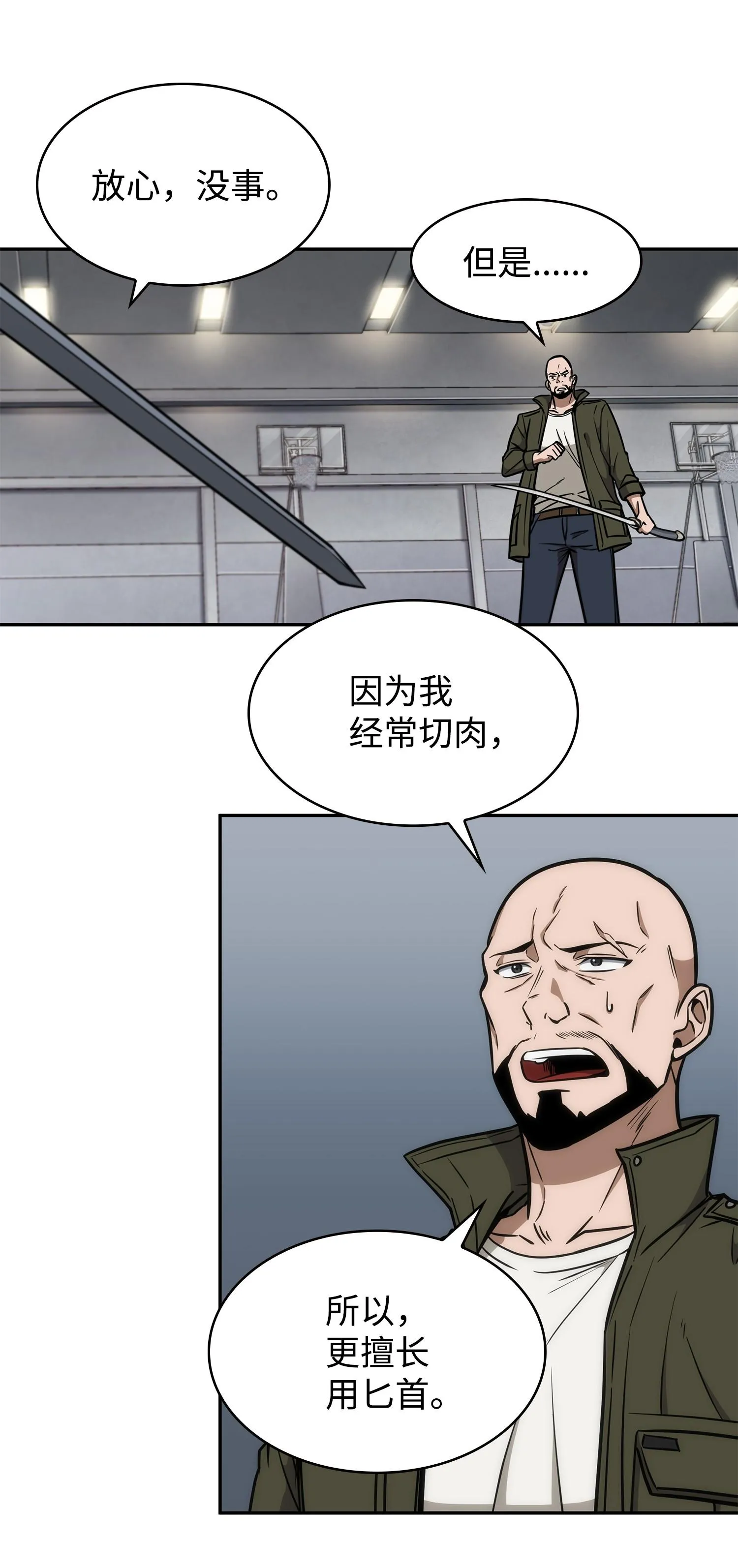 236 真实场景 第16页