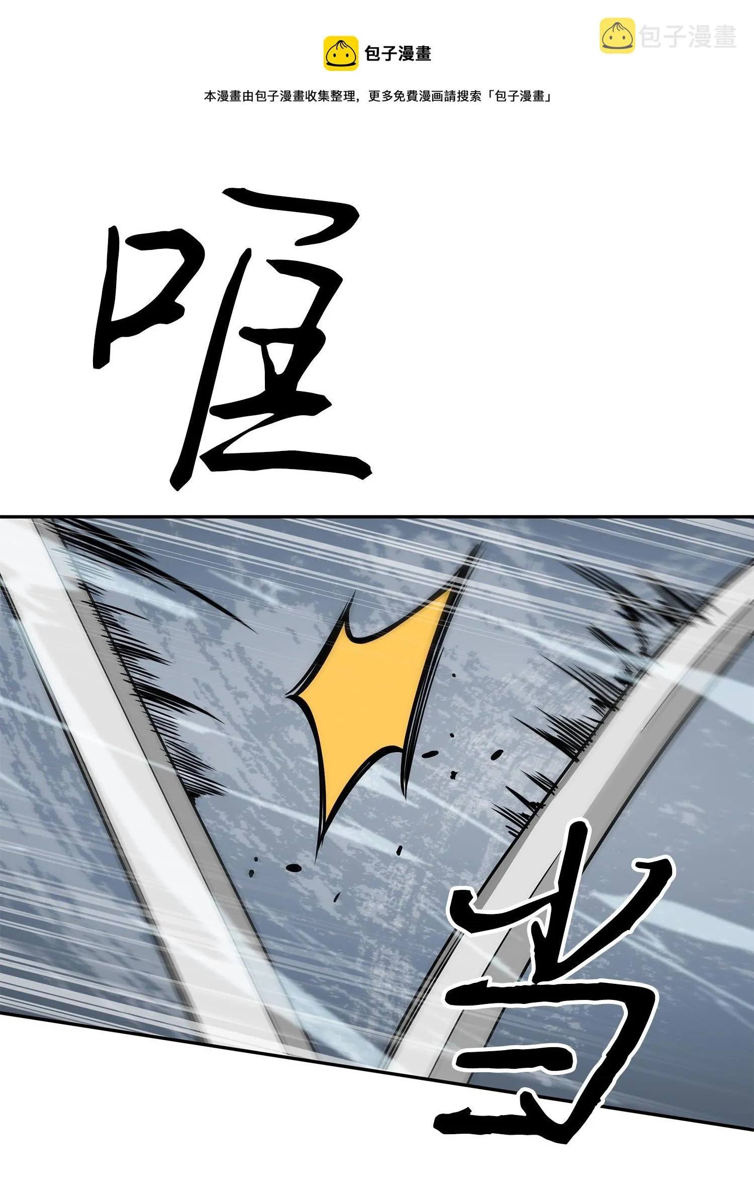 236 真实场景 第29页