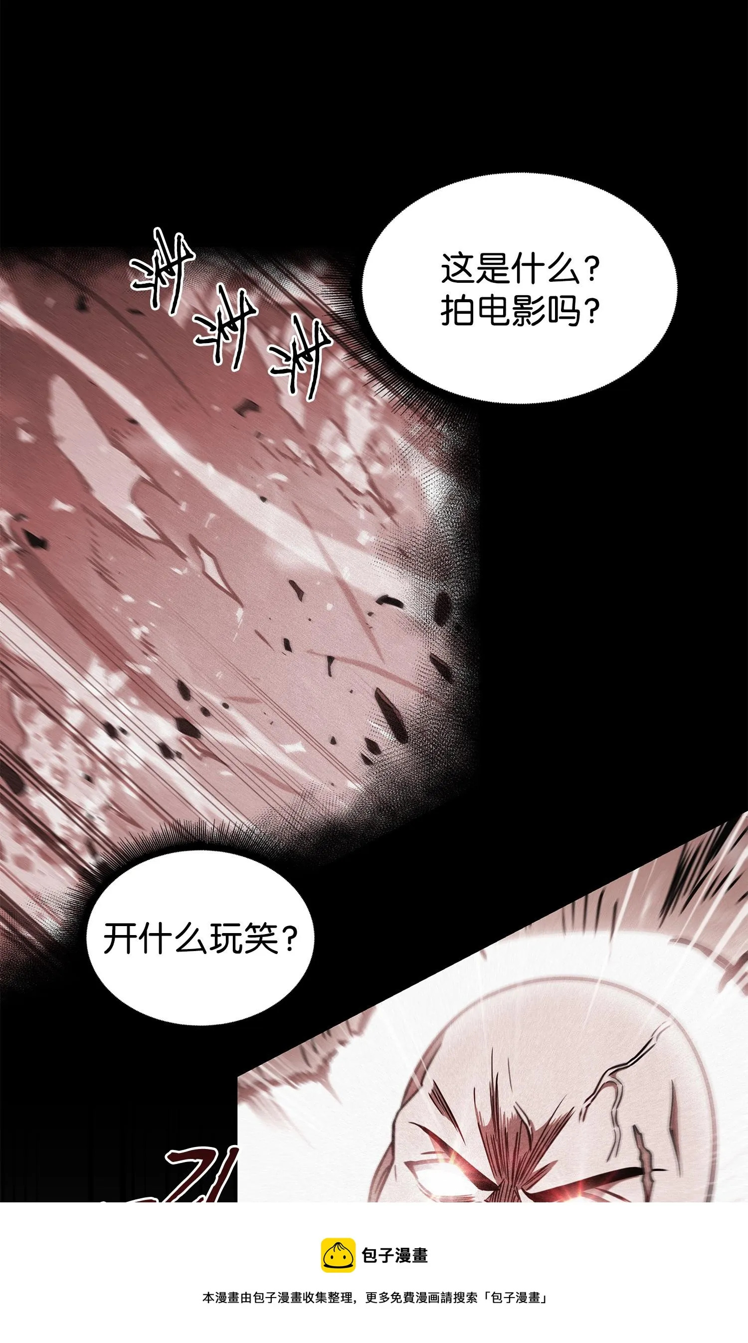 236 真实场景 第53页
