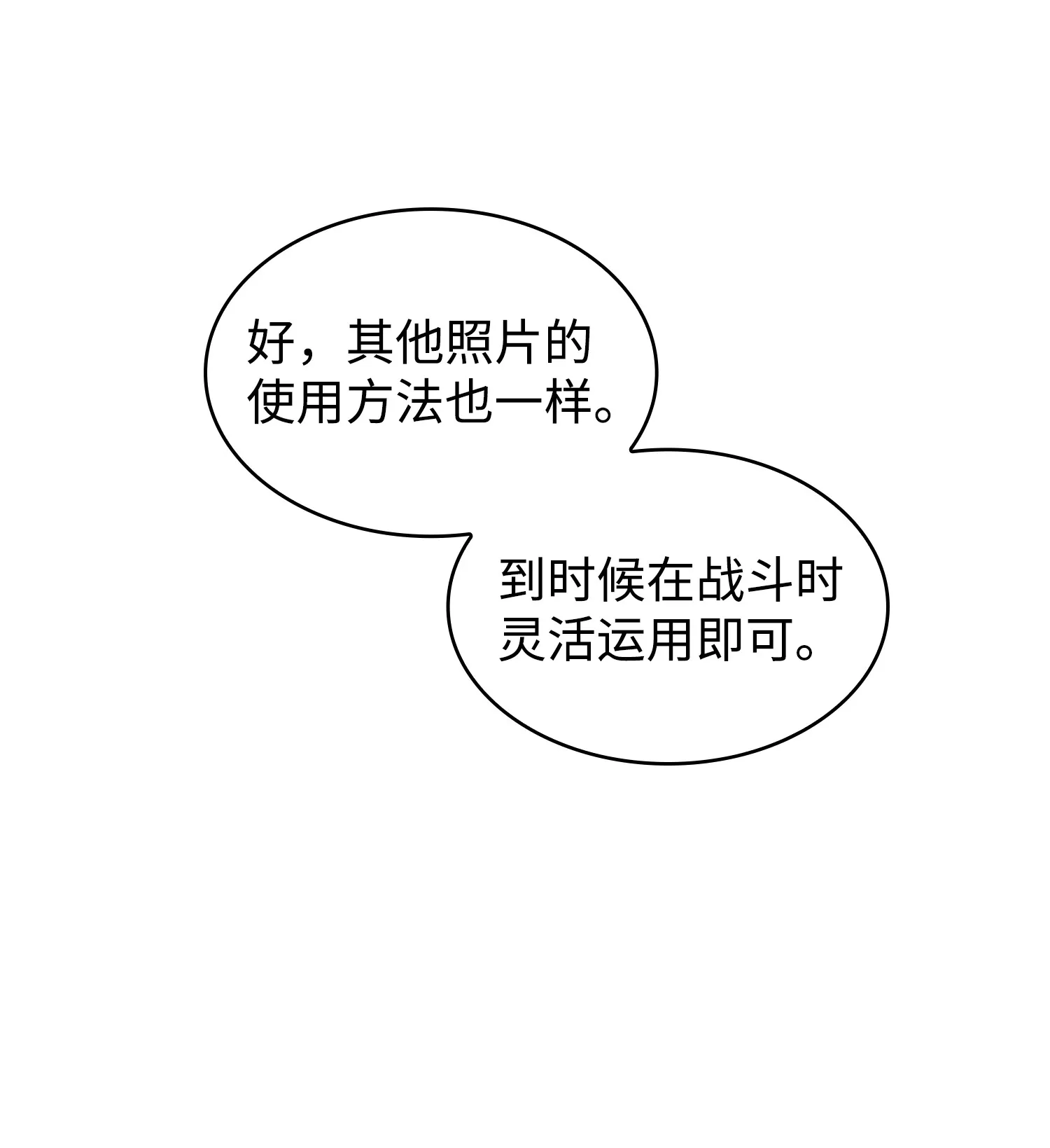 236 真实场景 第58页