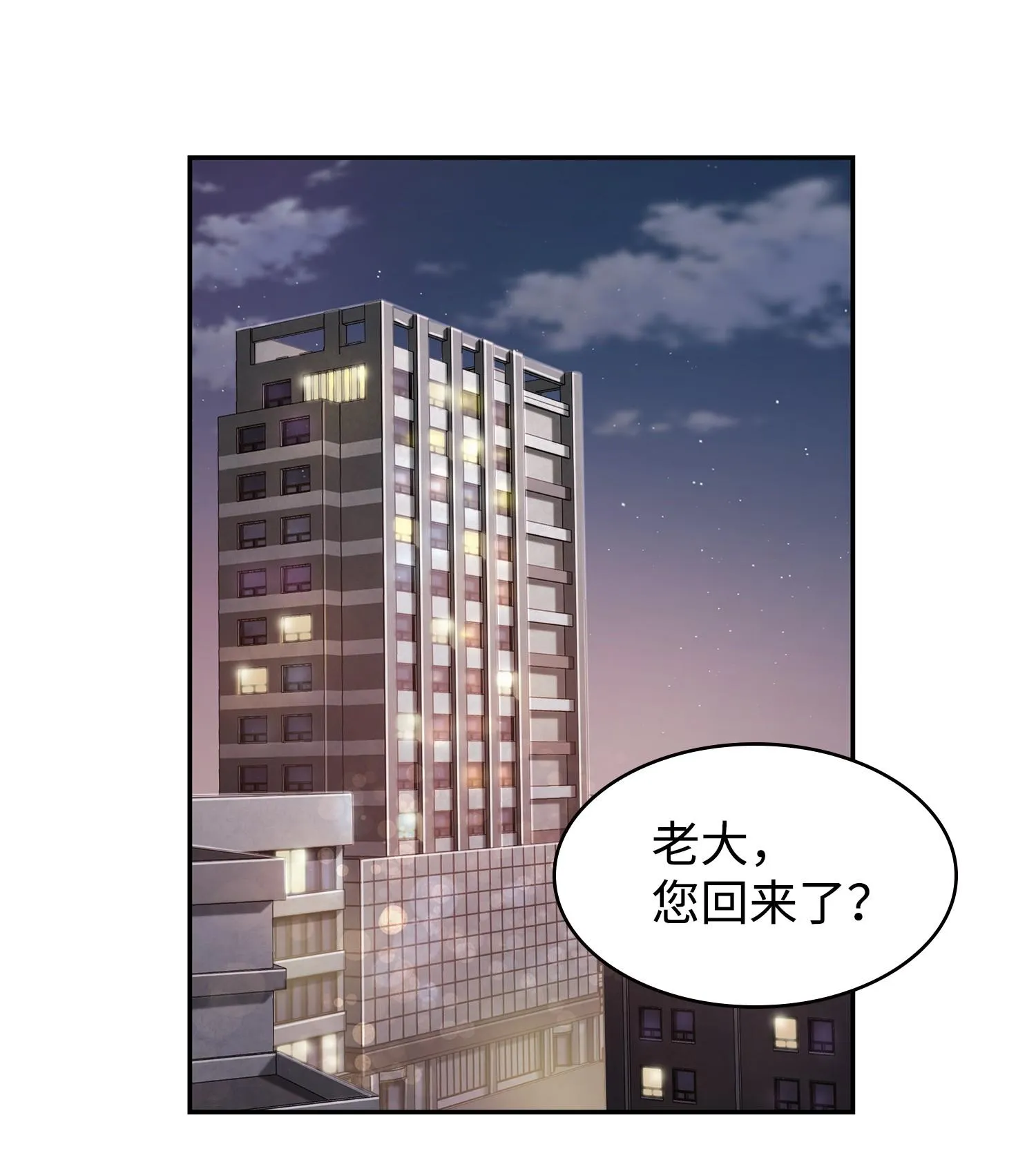 236 真实场景 第63页