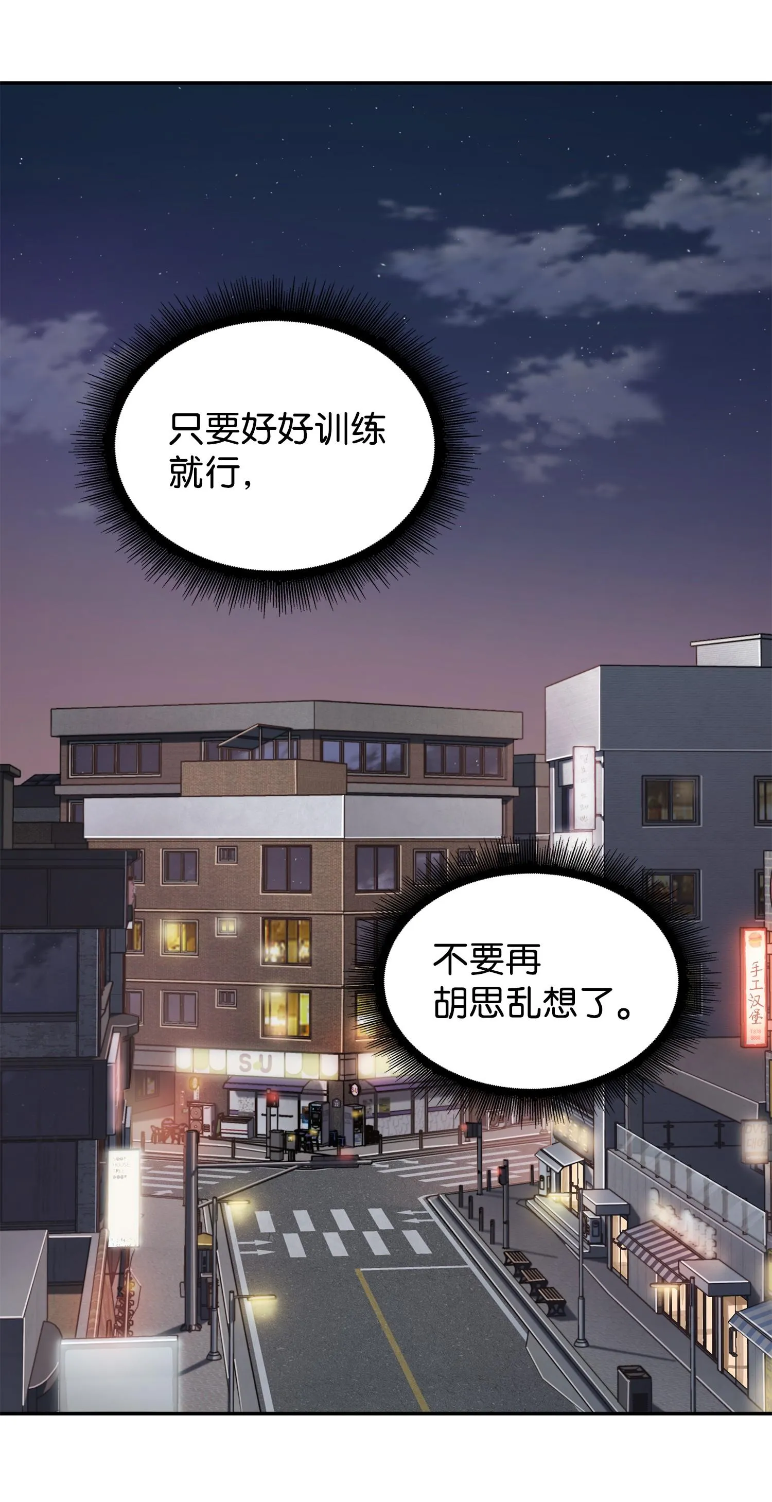238 古墓惊现 第35页