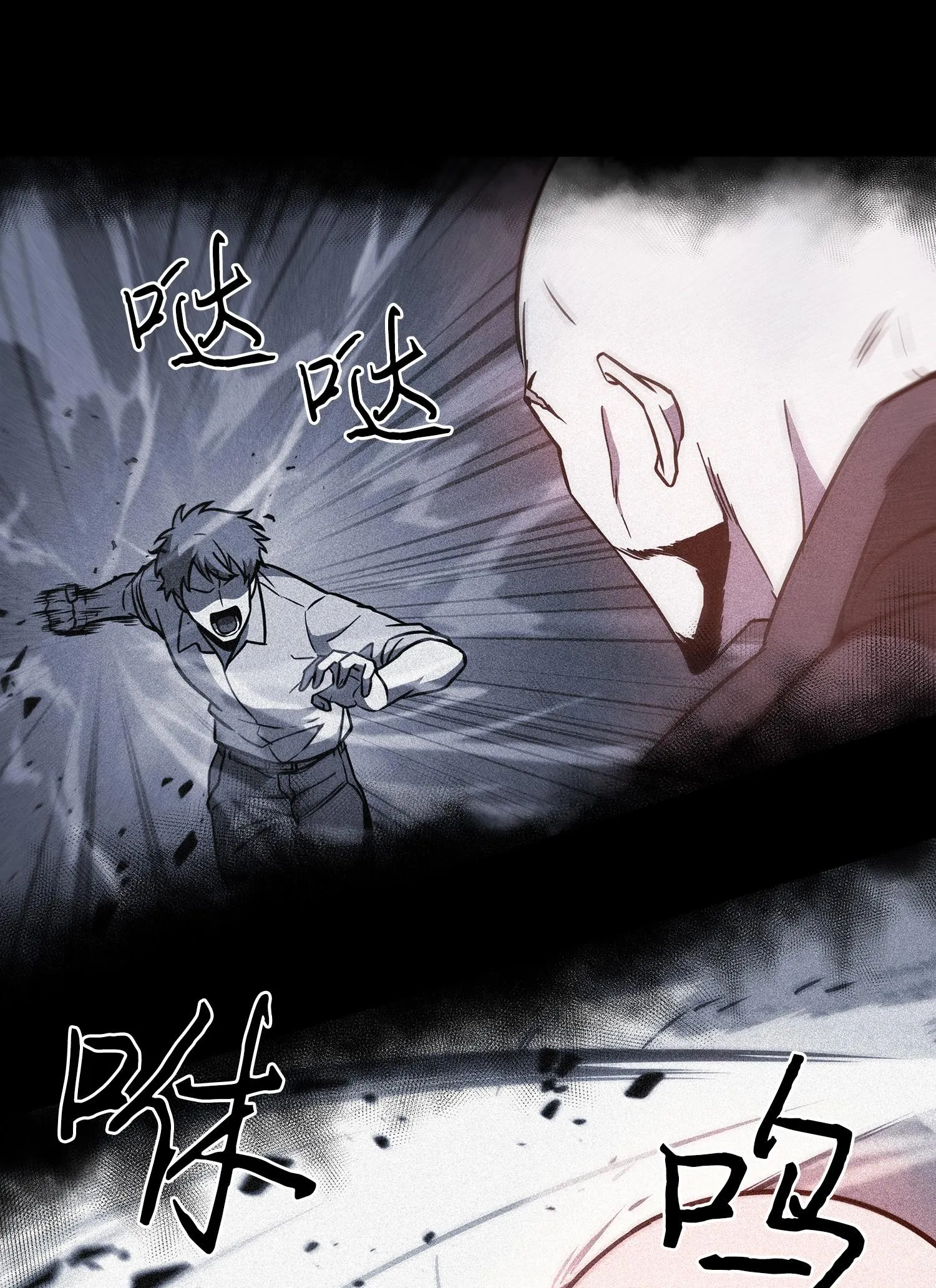 238 古墓惊现 第39页