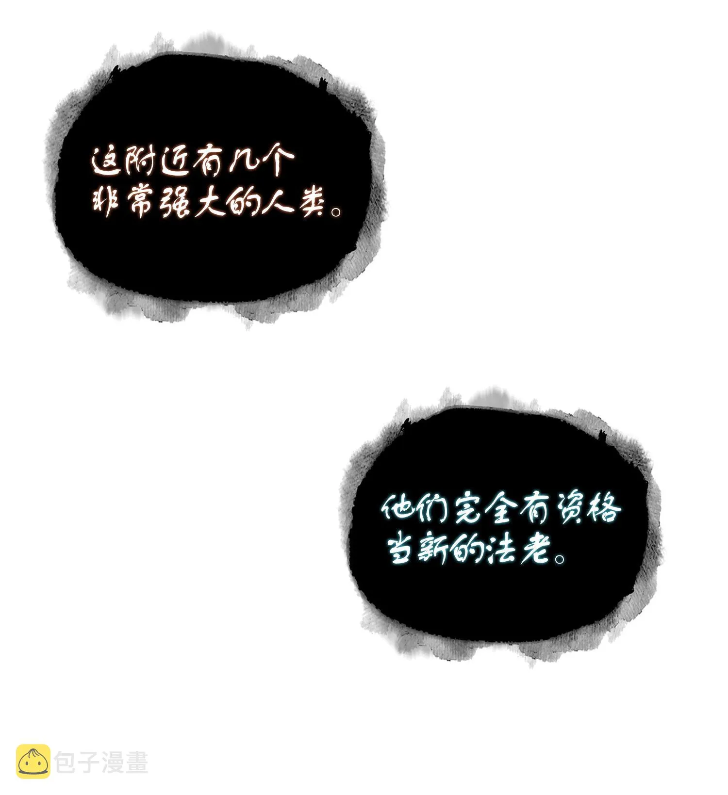 239 骚动不安 第4页