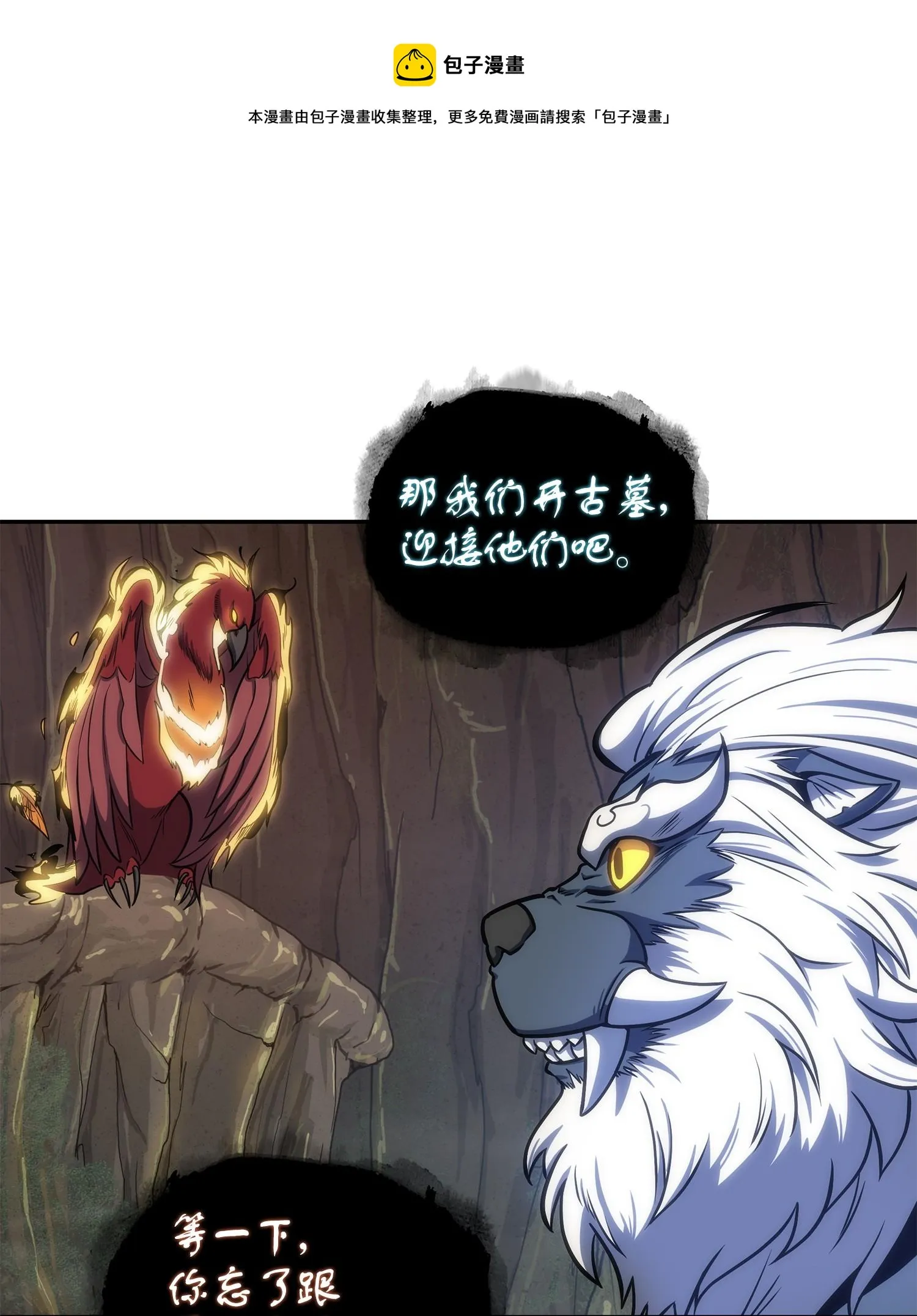 239 骚动不安 第5页