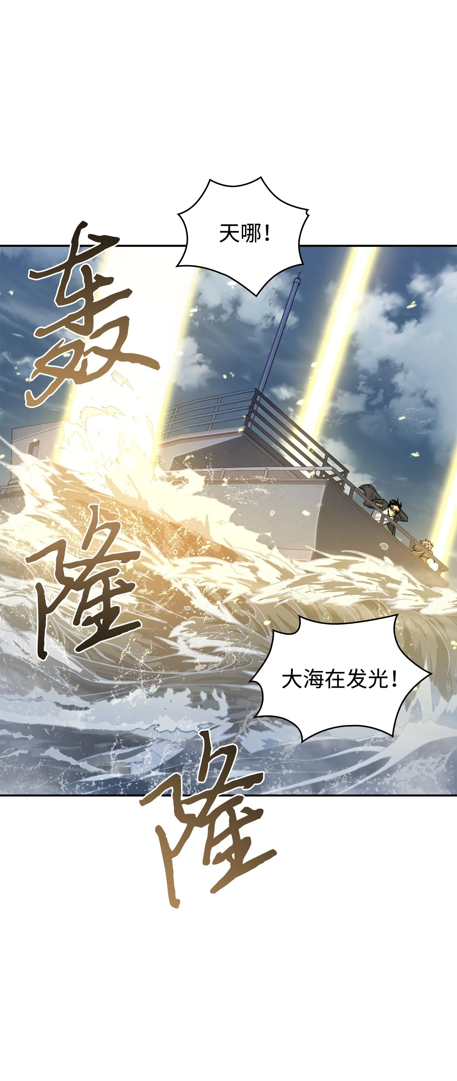 239 骚动不安 第11页