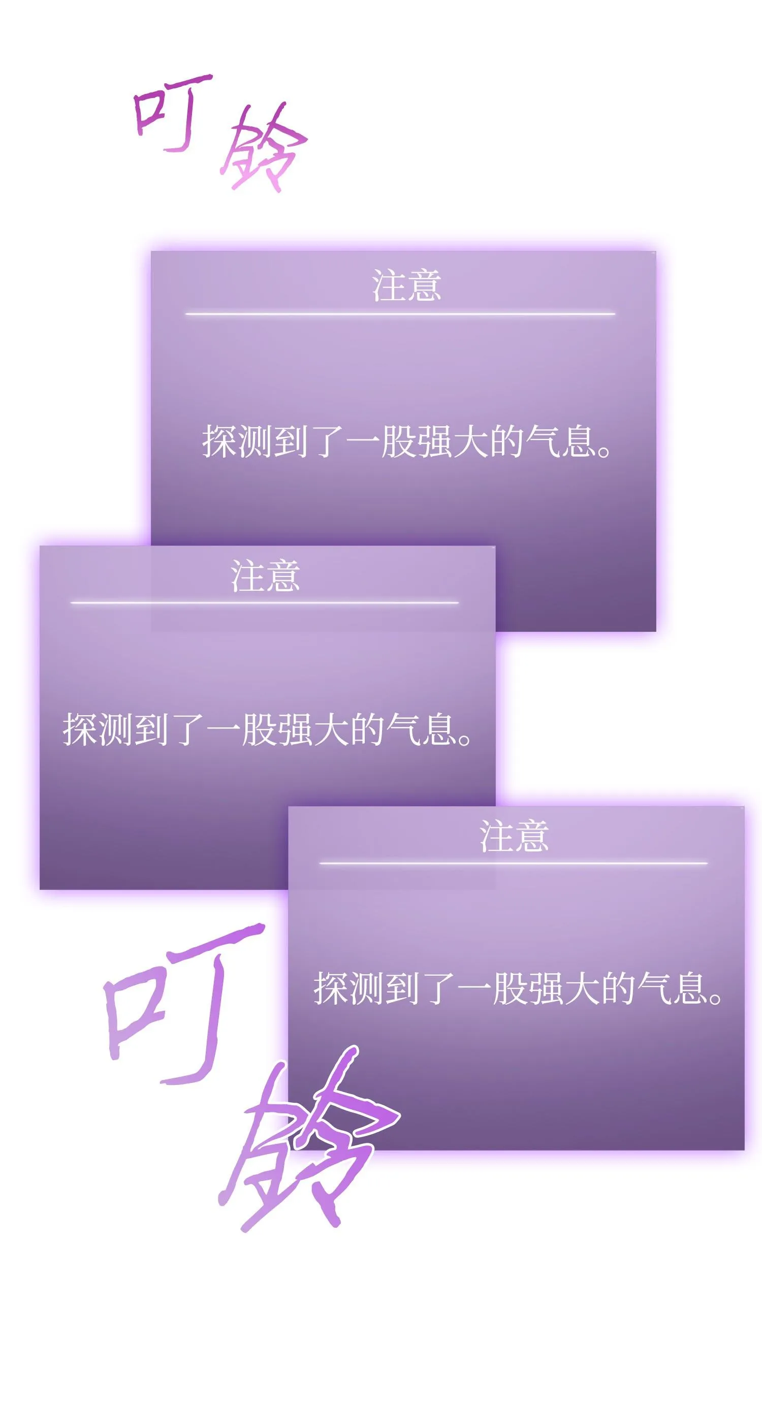 239 骚动不安 第14页