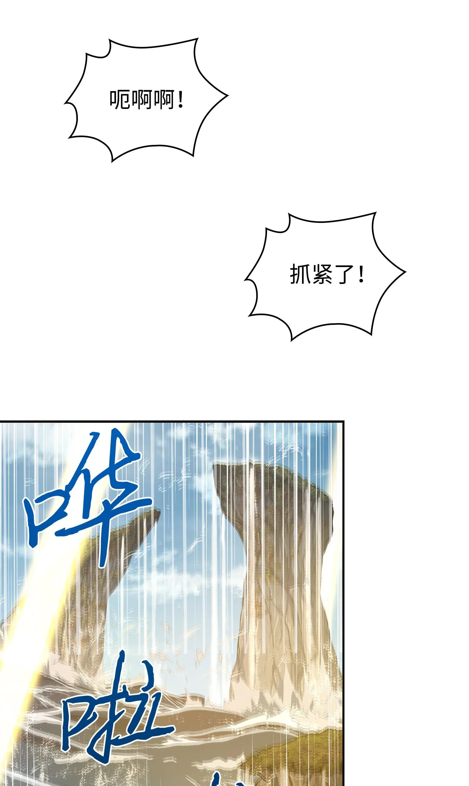 239 骚动不安 第16页
