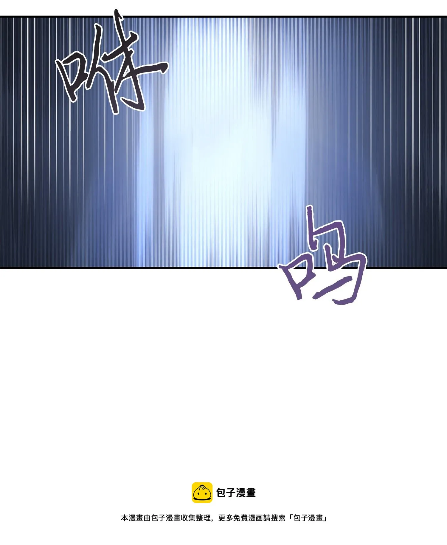 239 骚动不安 第33页