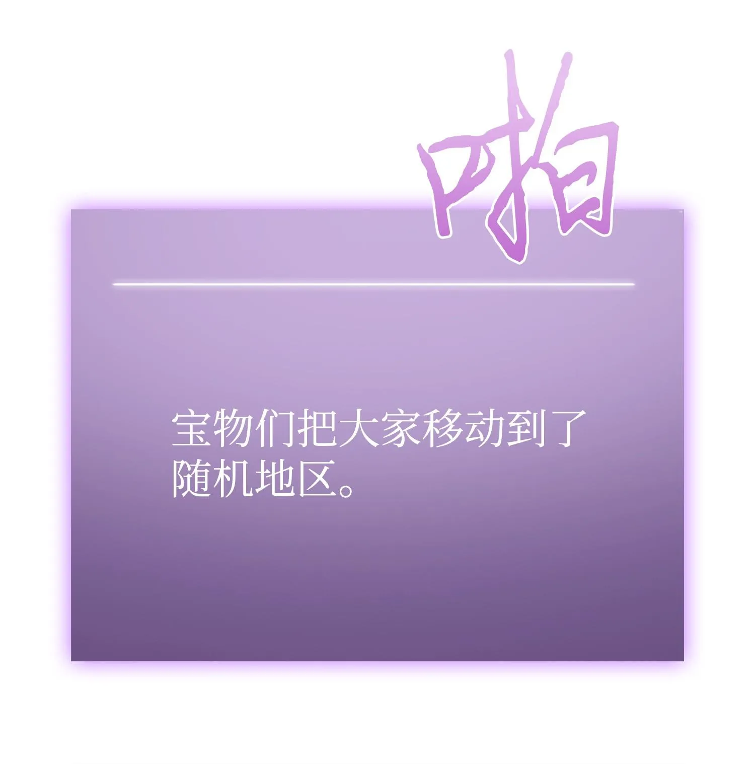 239 骚动不安 第35页