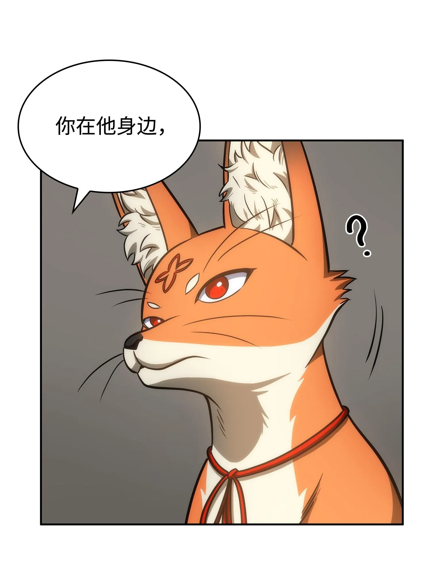239 骚动不安 第55页
