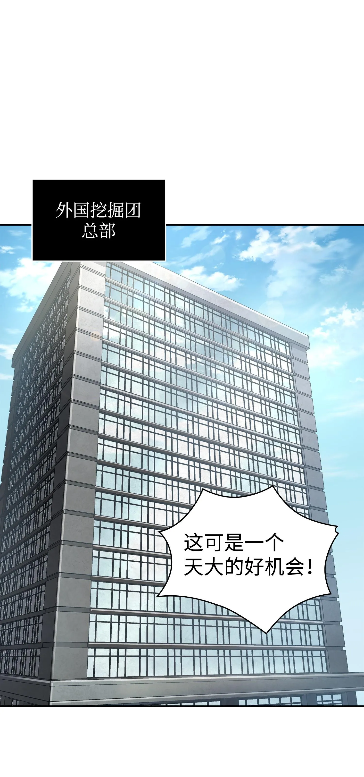 240 前世的梦魇 第15页