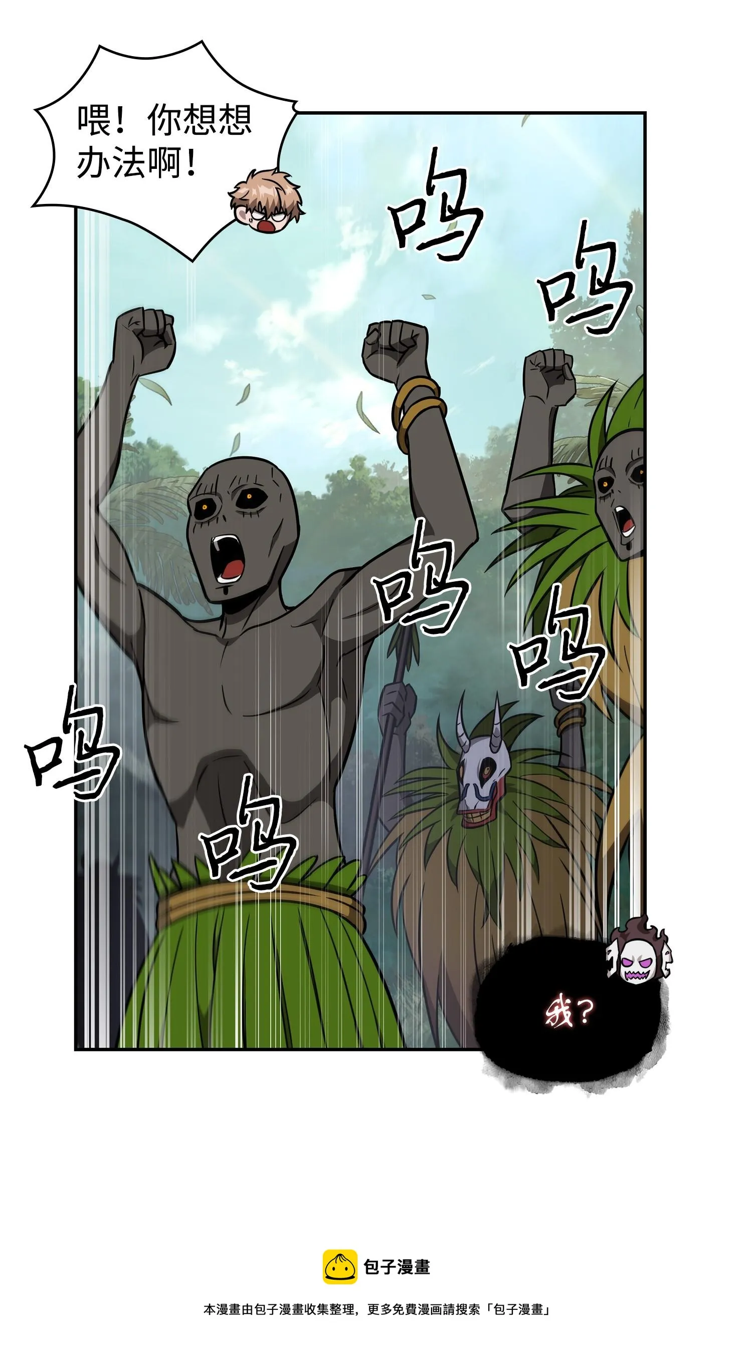 240 前世的梦魇 第49页
