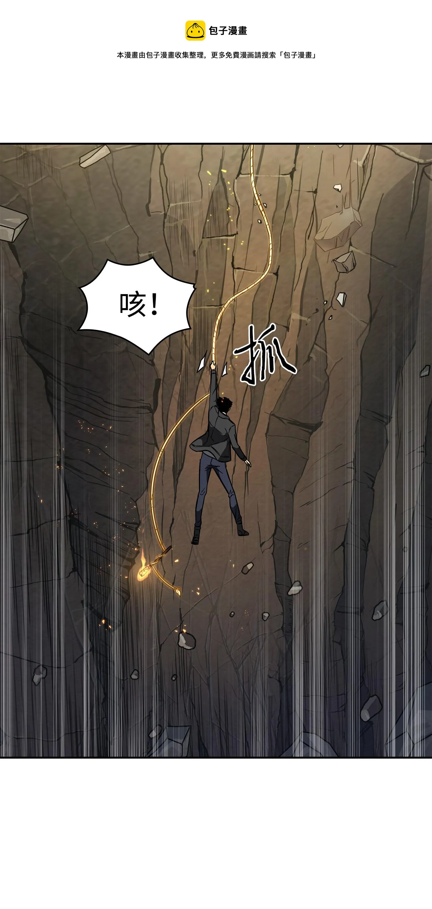 240 前世的梦魇 第65页