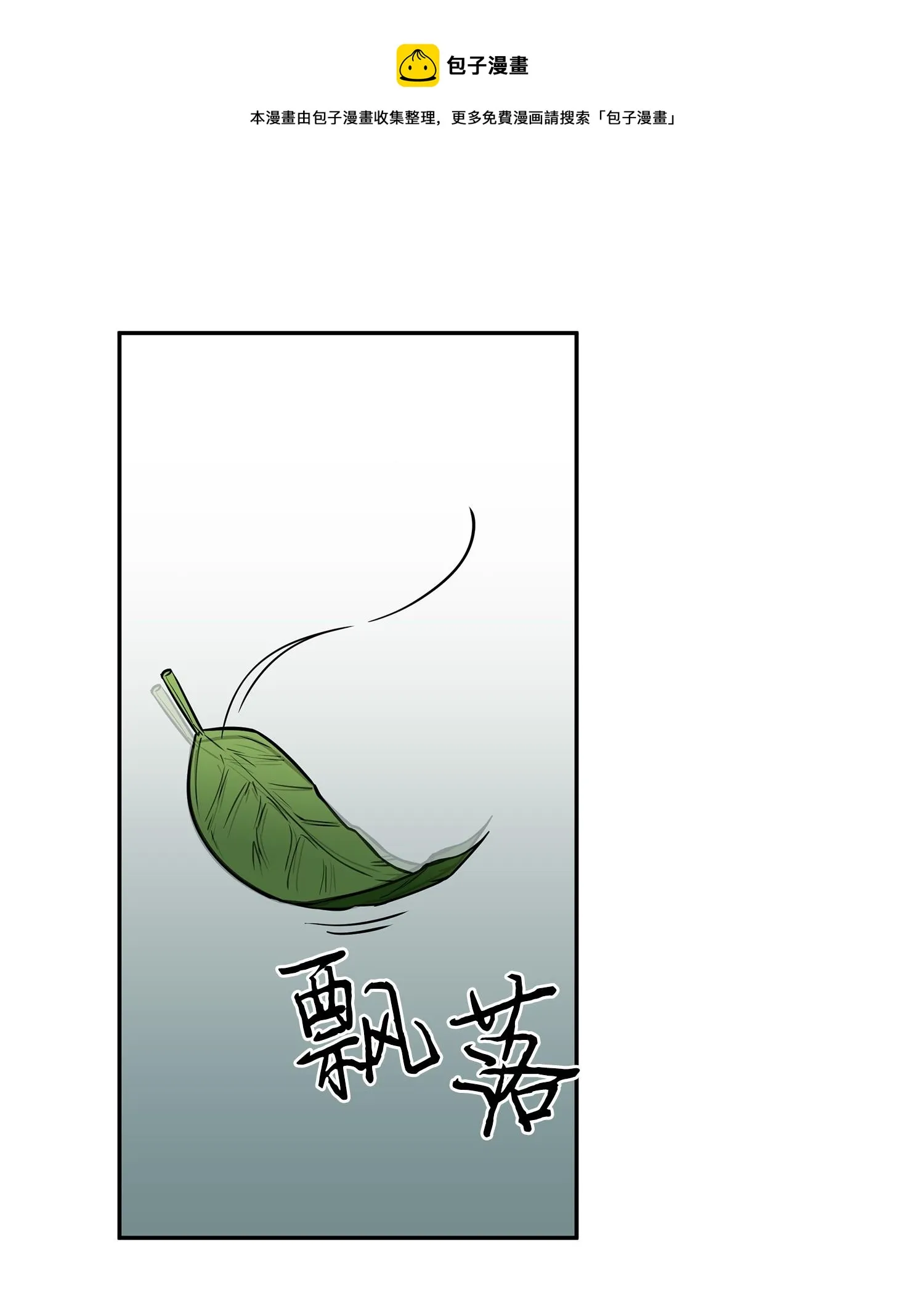 242 至宝 第1页