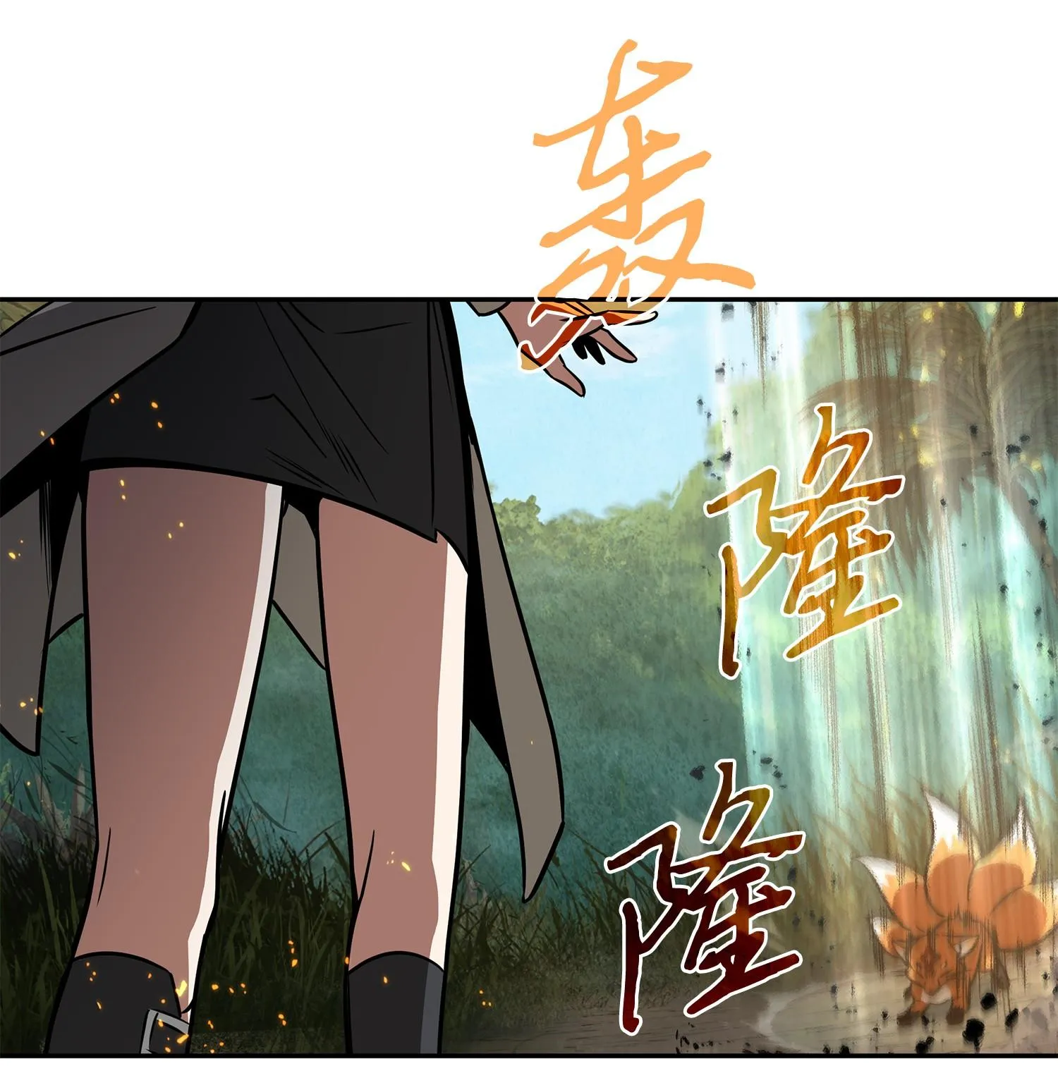 242 至宝 第4页